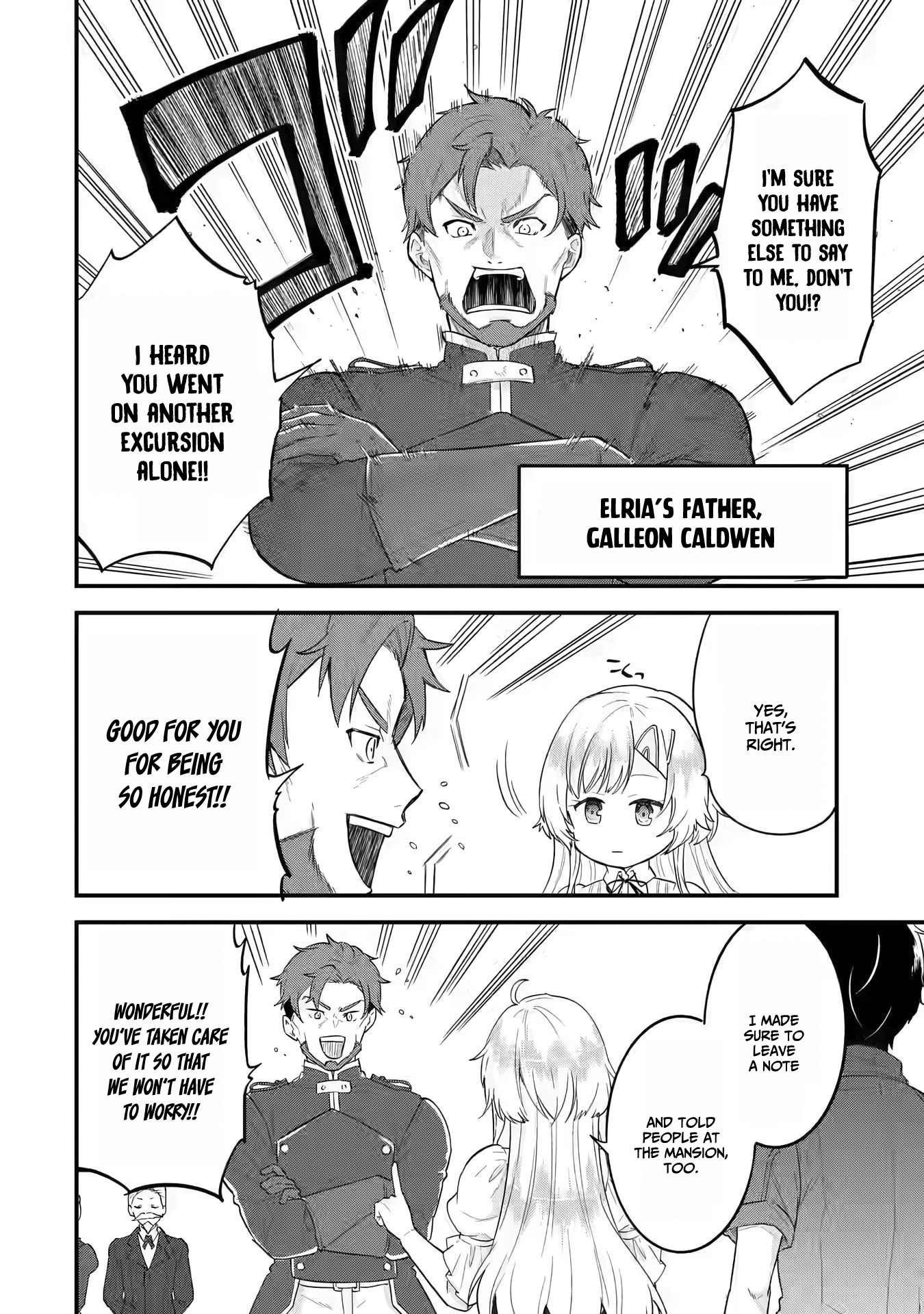 Reincarnated • The Hero Marries the Sage ~After Becoming Engaged to a Former Rival, We Became the Strongest Couple~ chapter 2 - page 25