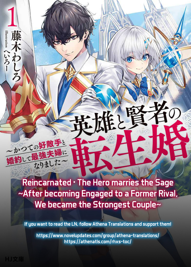 Reincarnated • The Hero Marries the Sage ~After Becoming Engaged to a Former Rival, We Became the Strongest Couple~ chapter 3.2 - page 20