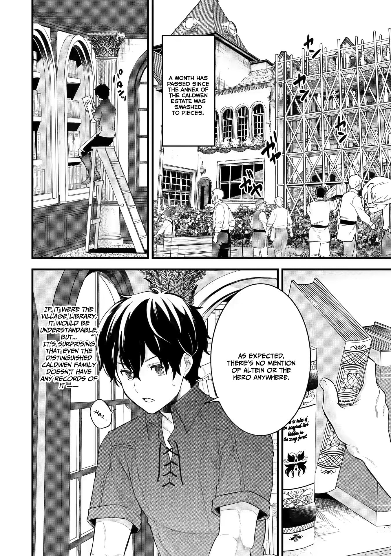 Reincarnated • The Hero Marries the Sage ~After Becoming Engaged to a Former Rival, We Became the Strongest Couple~ chapter 3.2 - page 4
