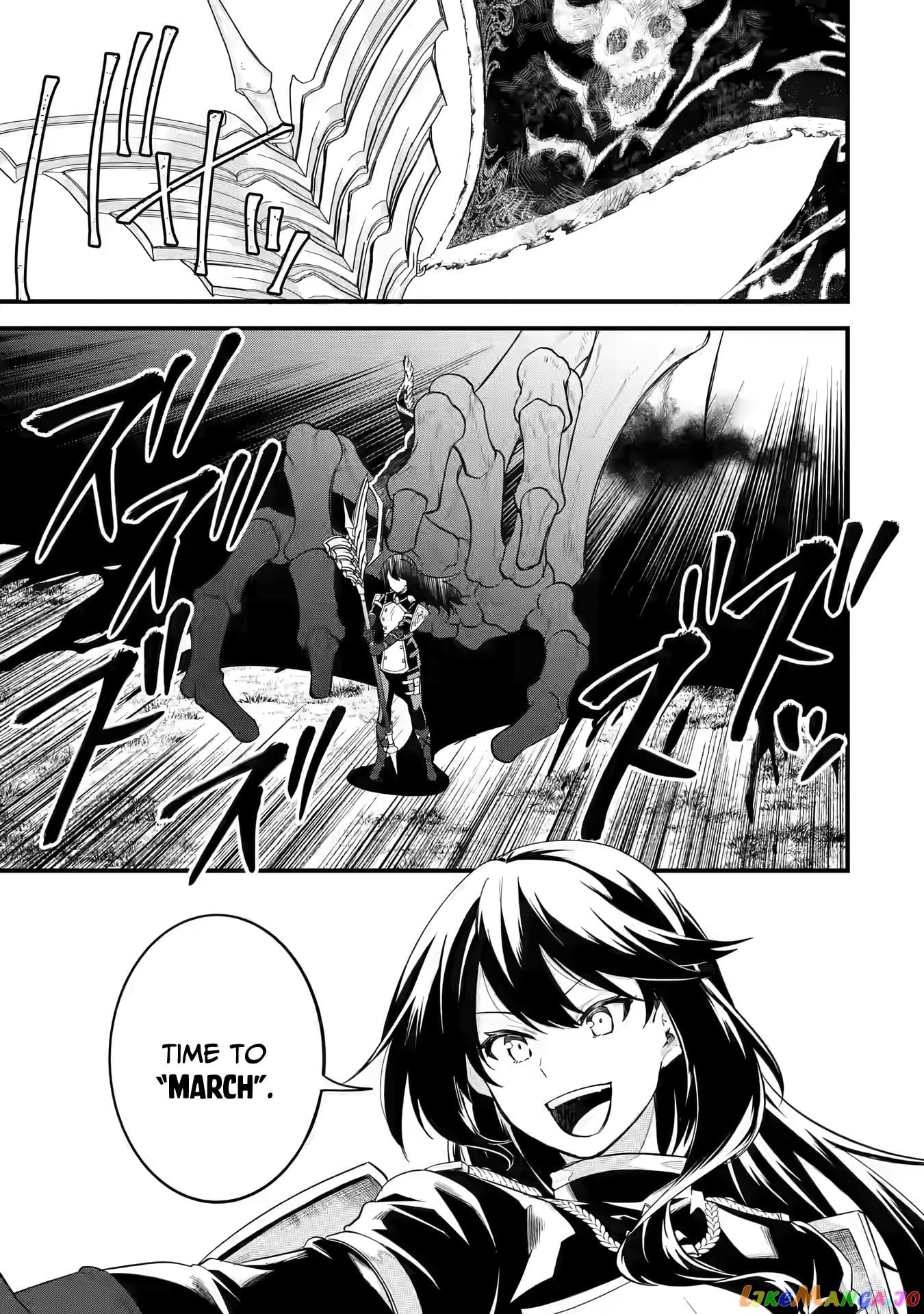 Reincarnated • The Hero Marries the Sage ~After Becoming Engaged to a Former Rival, We Became the Strongest Couple~ chapter 7 - page 23