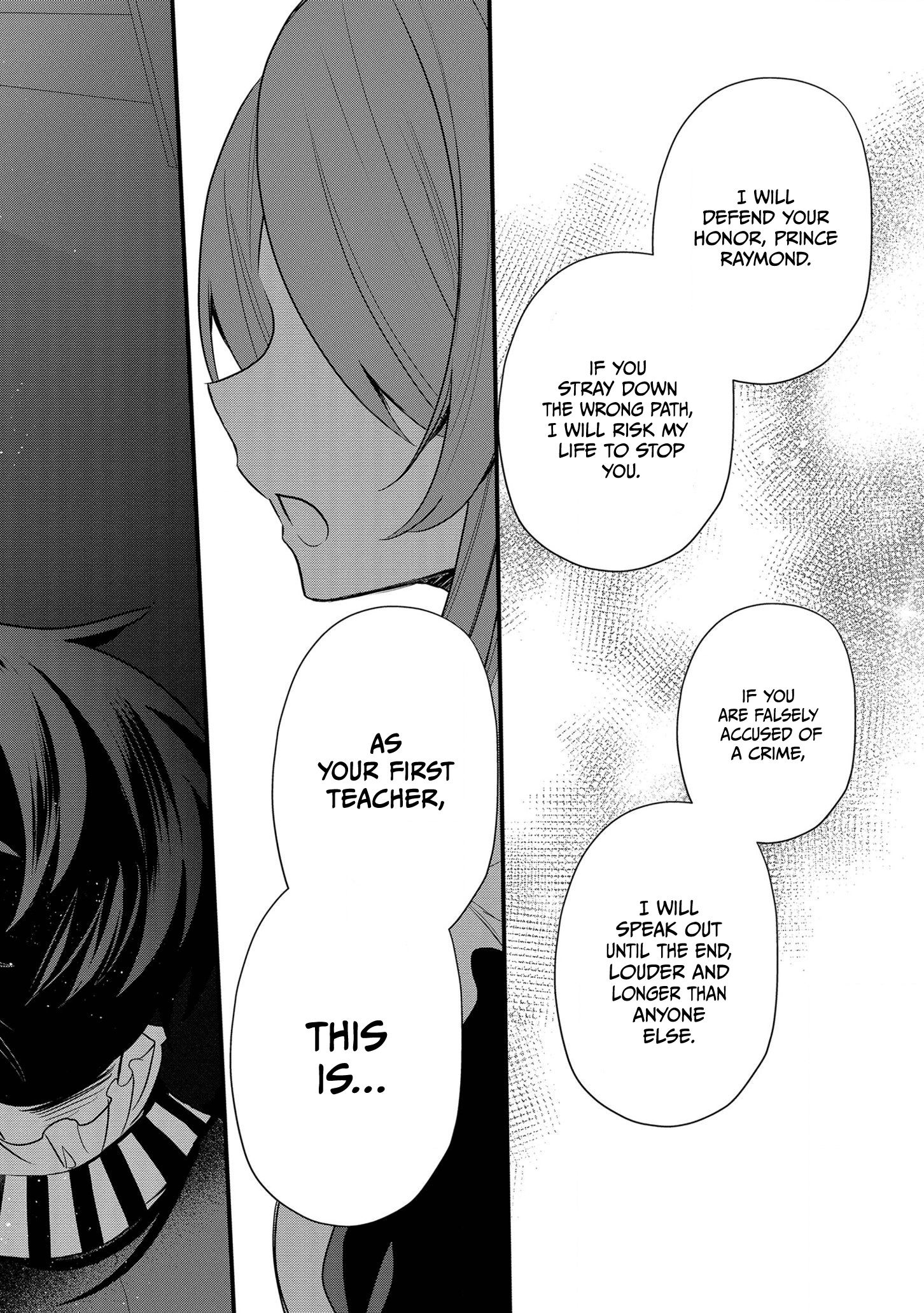 I Was Born as the Seventh Prince, What Should I Do? chapter 10 - page 13