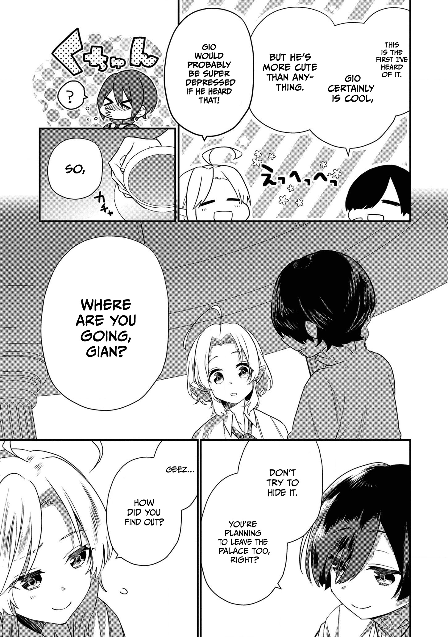 I Was Born as the Seventh Prince, What Should I Do? chapter 10 - page 18