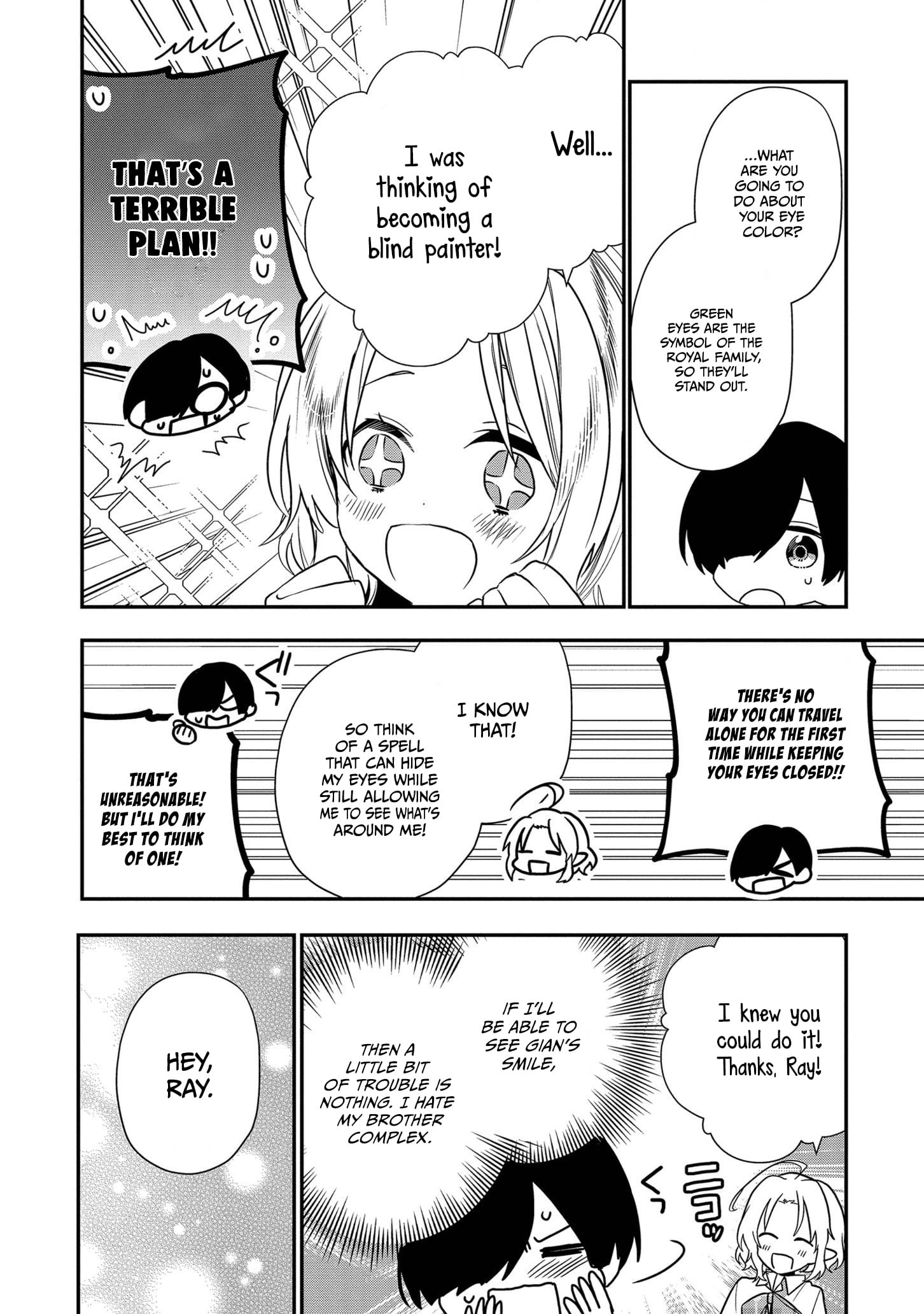 I Was Born as the Seventh Prince, What Should I Do? chapter 10 - page 21