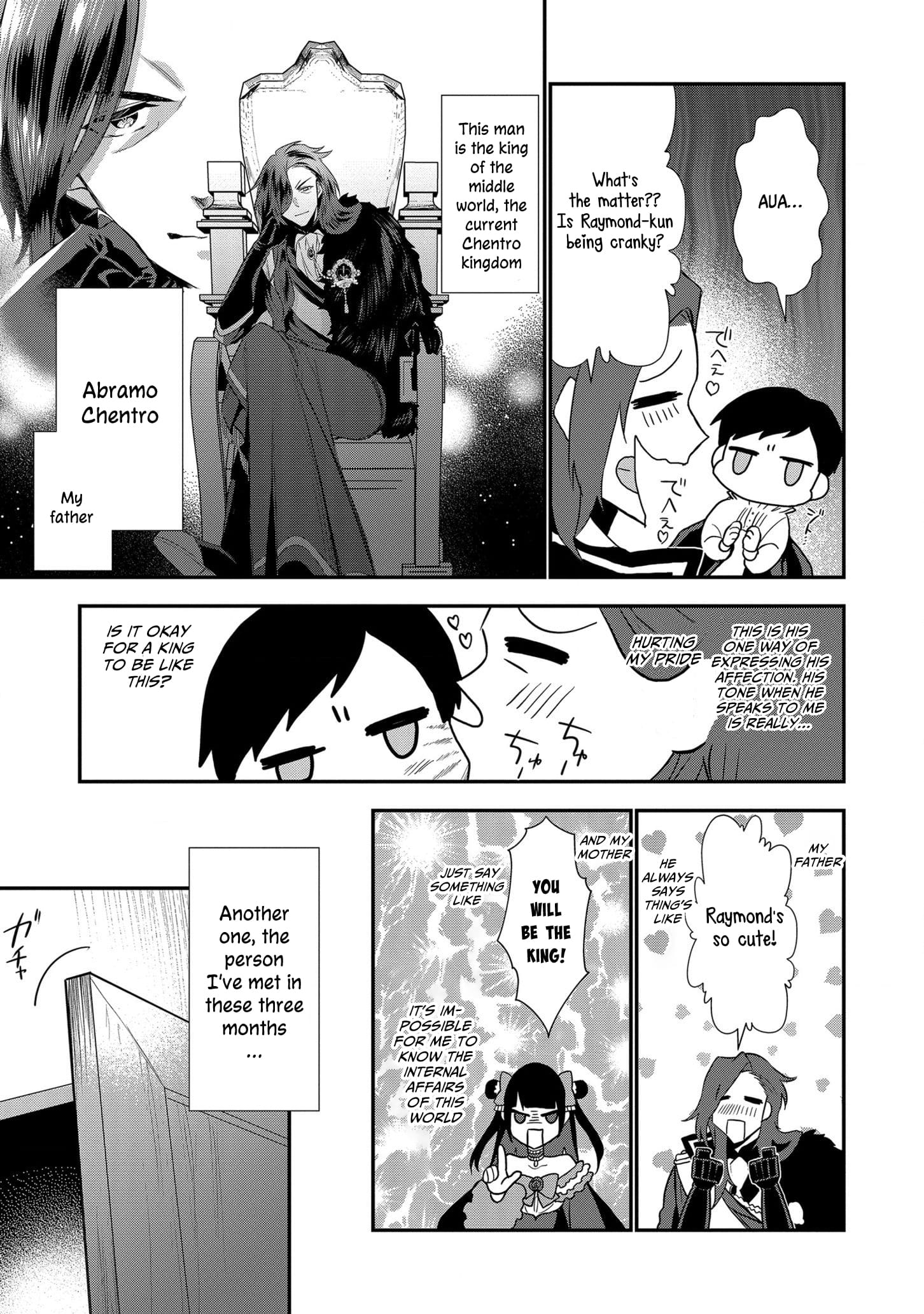 I Was Born as the Seventh Prince, What Should I Do? chapter 1 - page 11