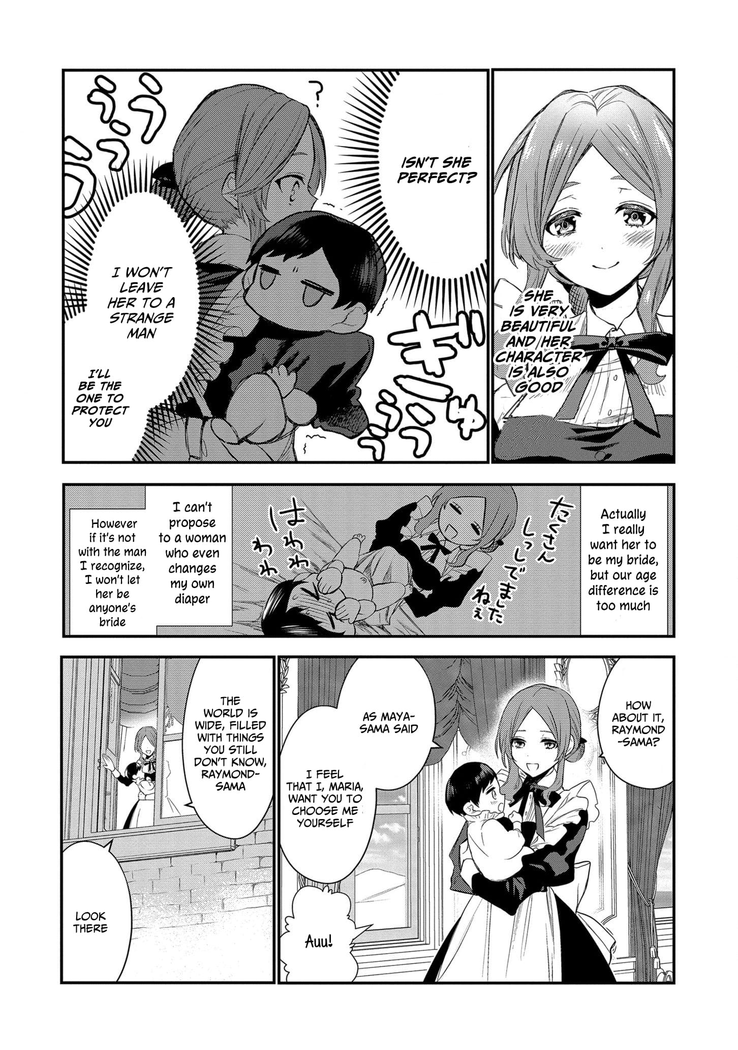I Was Born as the Seventh Prince, What Should I Do? chapter 1 - page 13