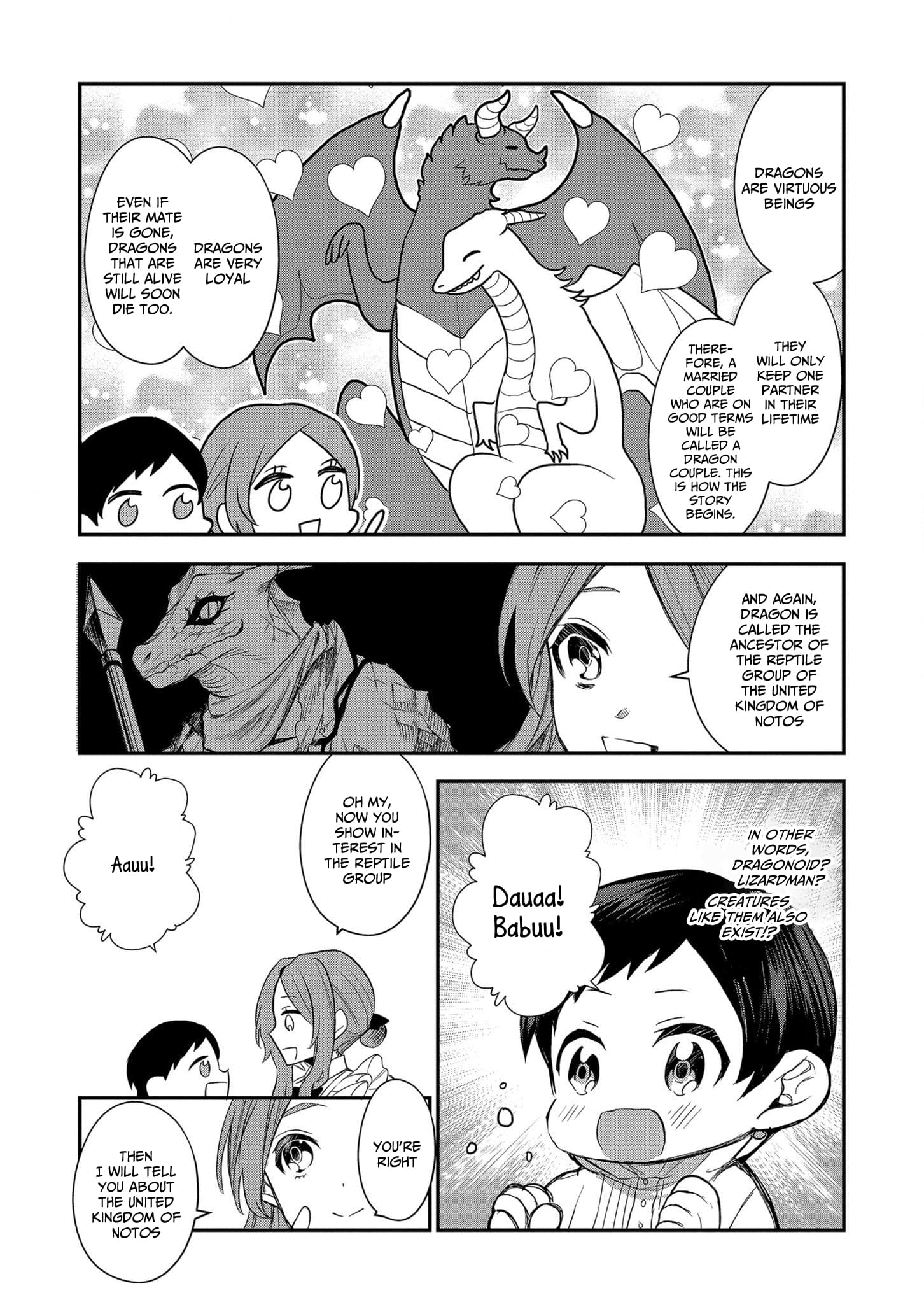 I Was Born as the Seventh Prince, What Should I Do? chapter 1 - page 15
