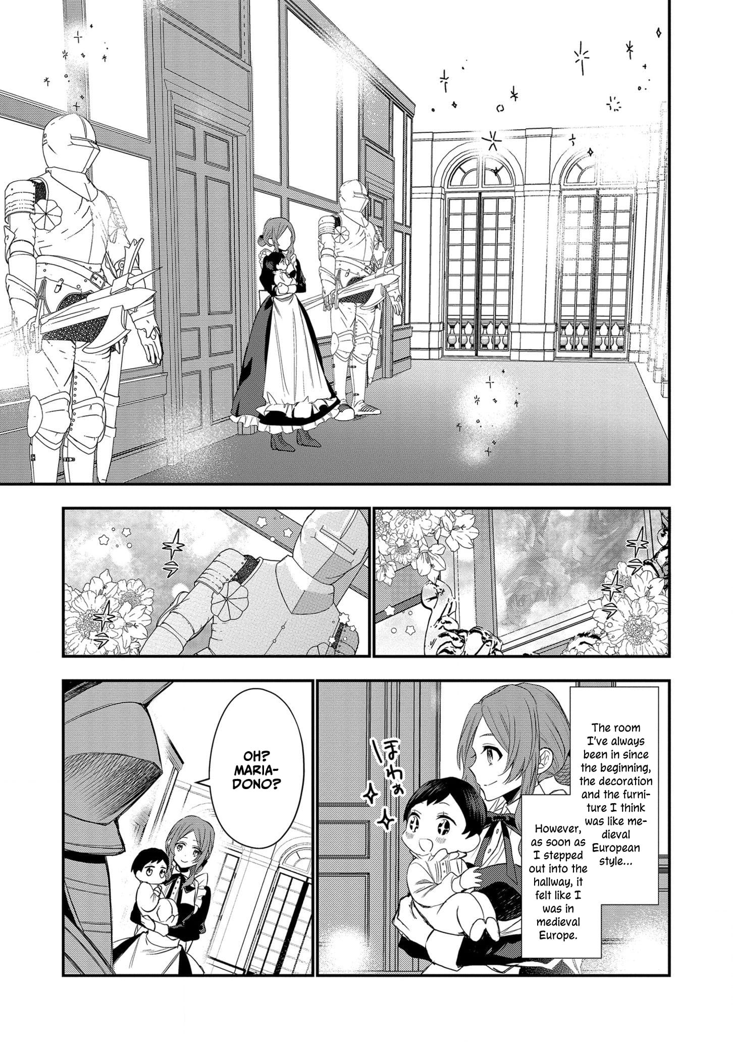 I Was Born as the Seventh Prince, What Should I Do? chapter 1 - page 17