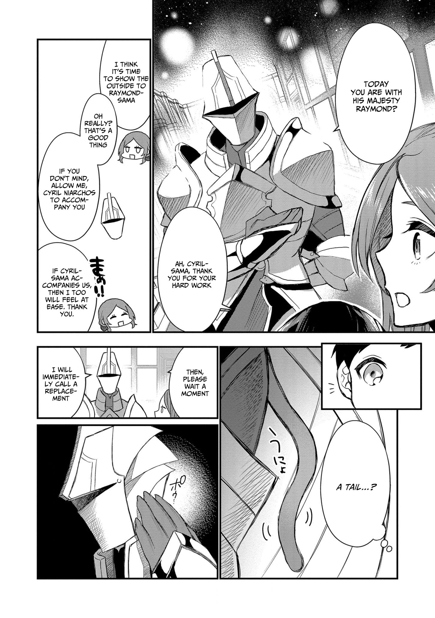 I Was Born as the Seventh Prince, What Should I Do? chapter 1 - page 18