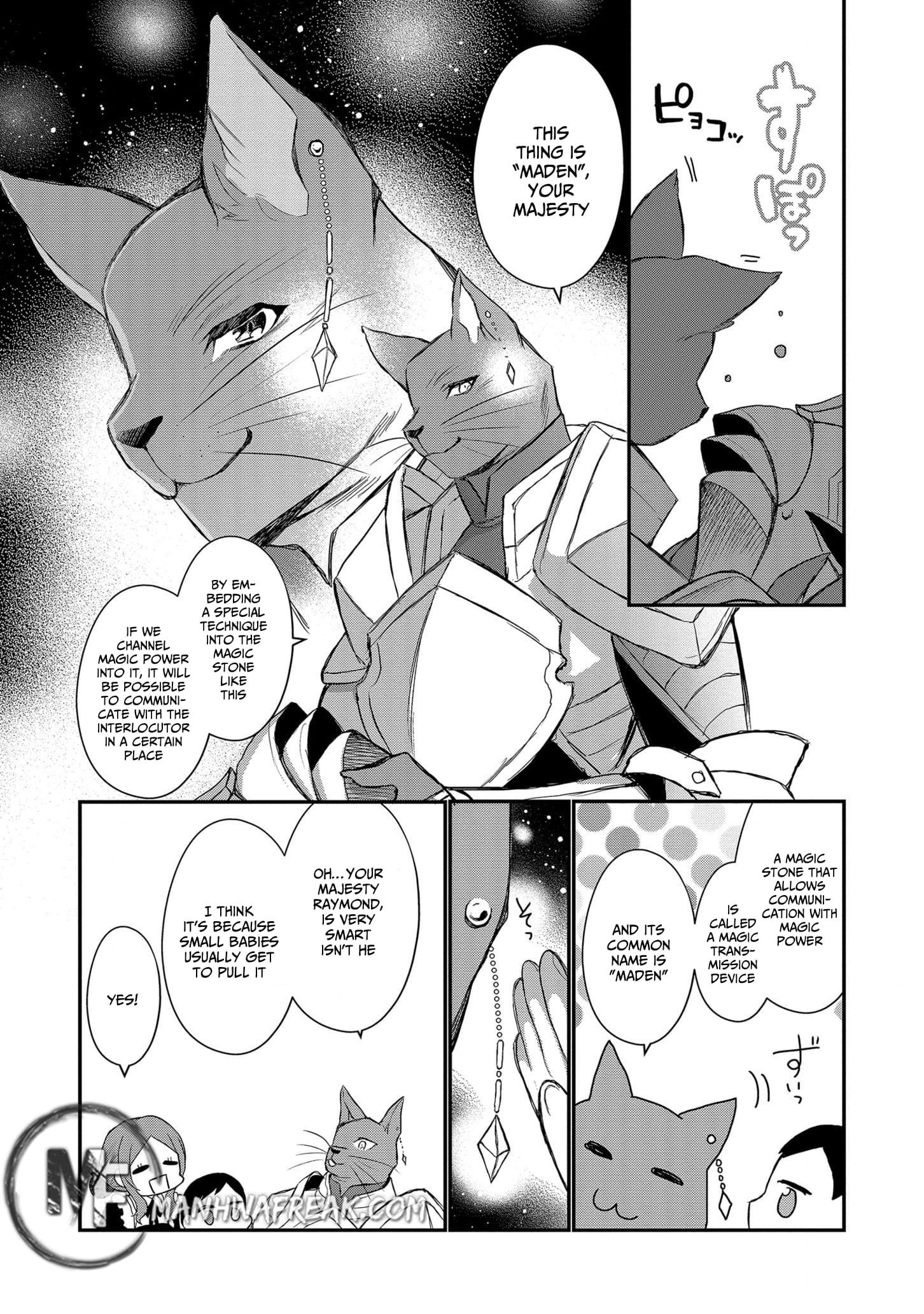 I Was Born as the Seventh Prince, What Should I Do? chapter 1 - page 20