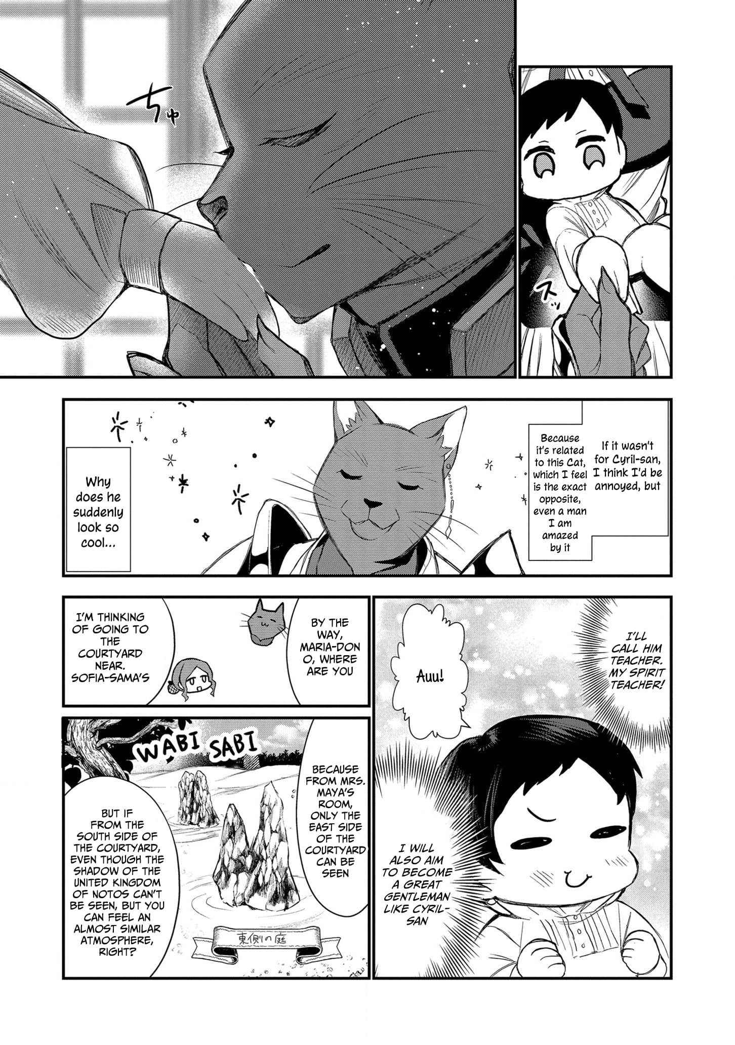 I Was Born as the Seventh Prince, What Should I Do? chapter 1 - page 22