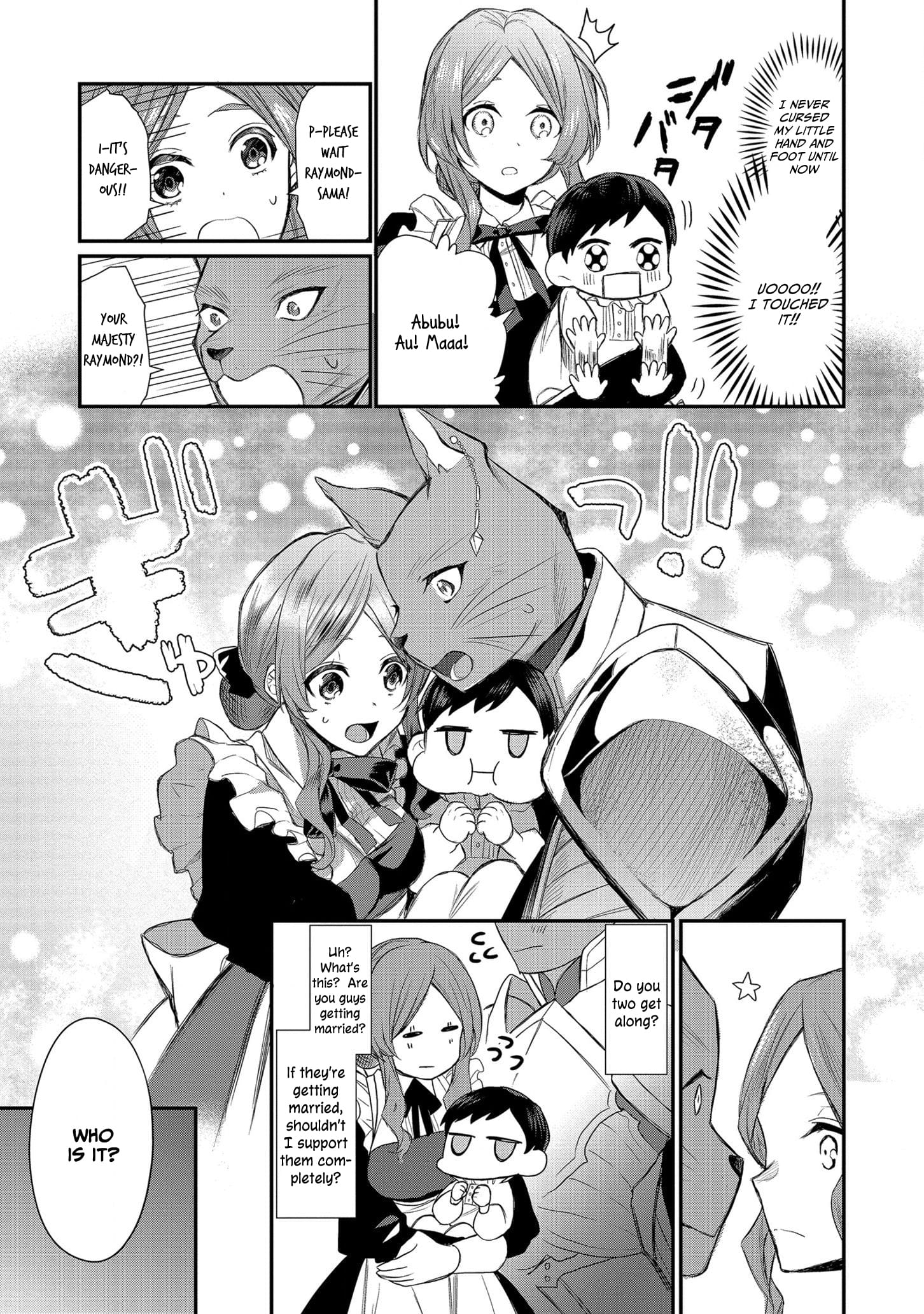 I Was Born as the Seventh Prince, What Should I Do? chapter 1 - page 25