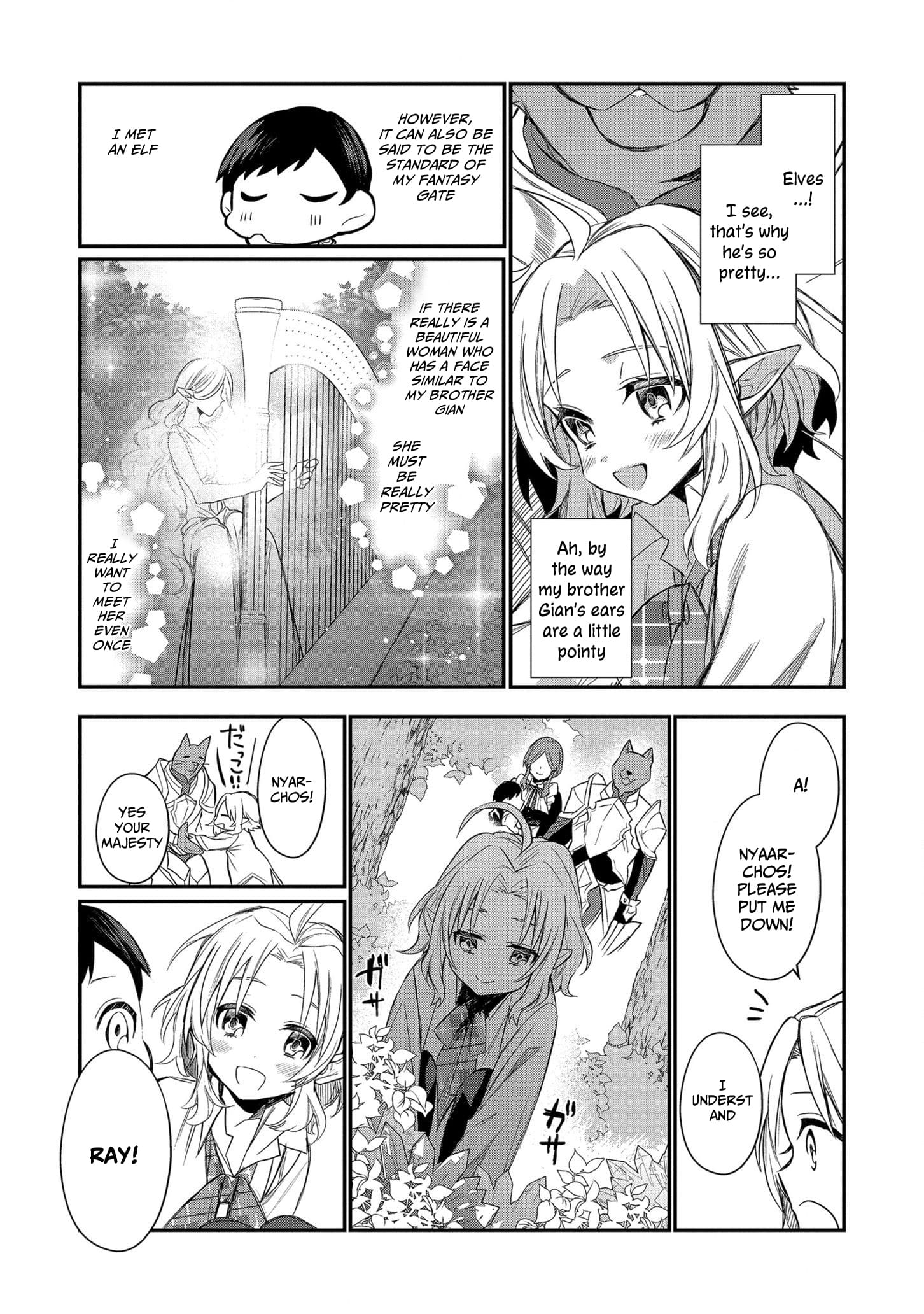 I Was Born as the Seventh Prince, What Should I Do? chapter 1 - page 30