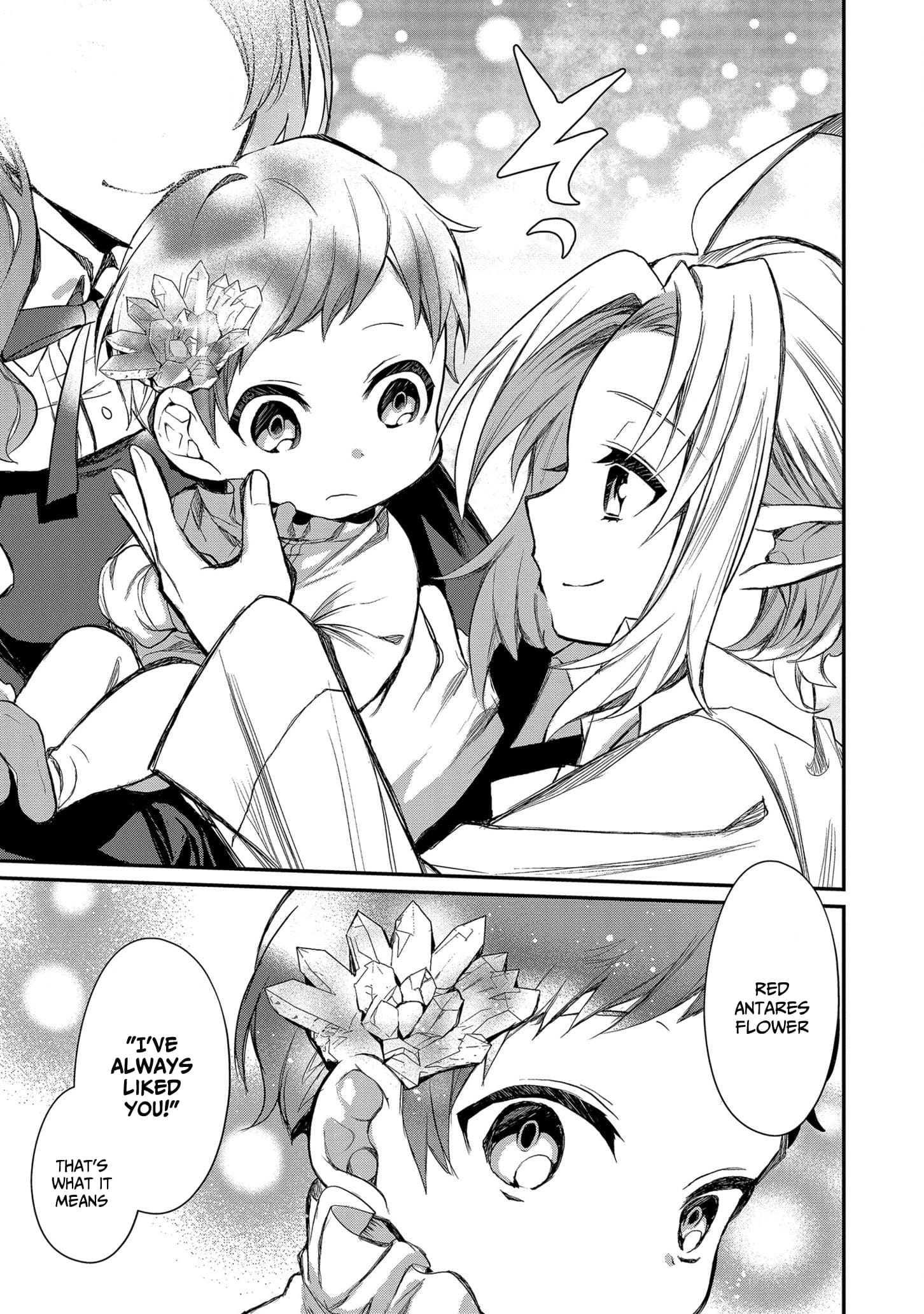 I Was Born as the Seventh Prince, What Should I Do? chapter 1 - page 31