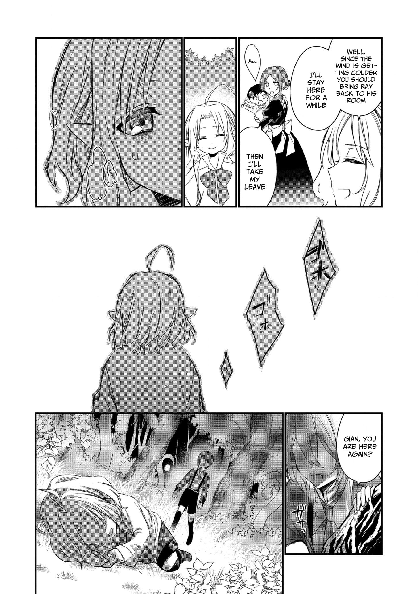 I Was Born as the Seventh Prince, What Should I Do? chapter 1 - page 34