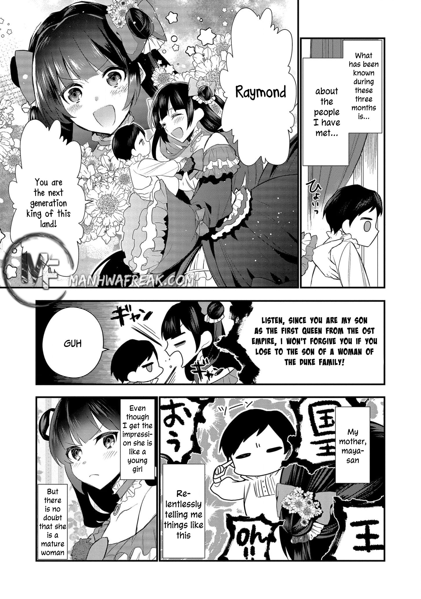 I Was Born as the Seventh Prince, What Should I Do? chapter 1 - page 9