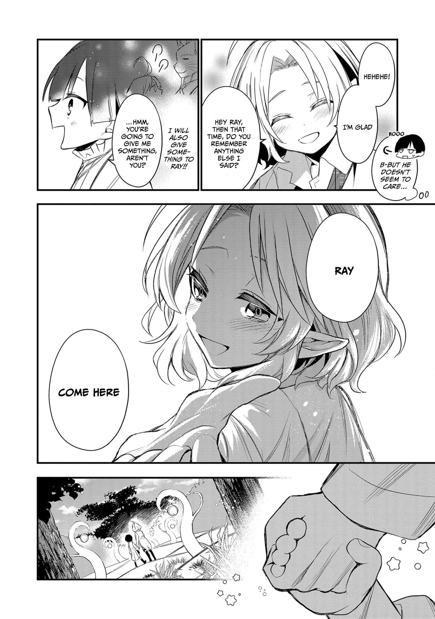 I Was Born as the Seventh Prince, What Should I Do? chapter 2 - page 15