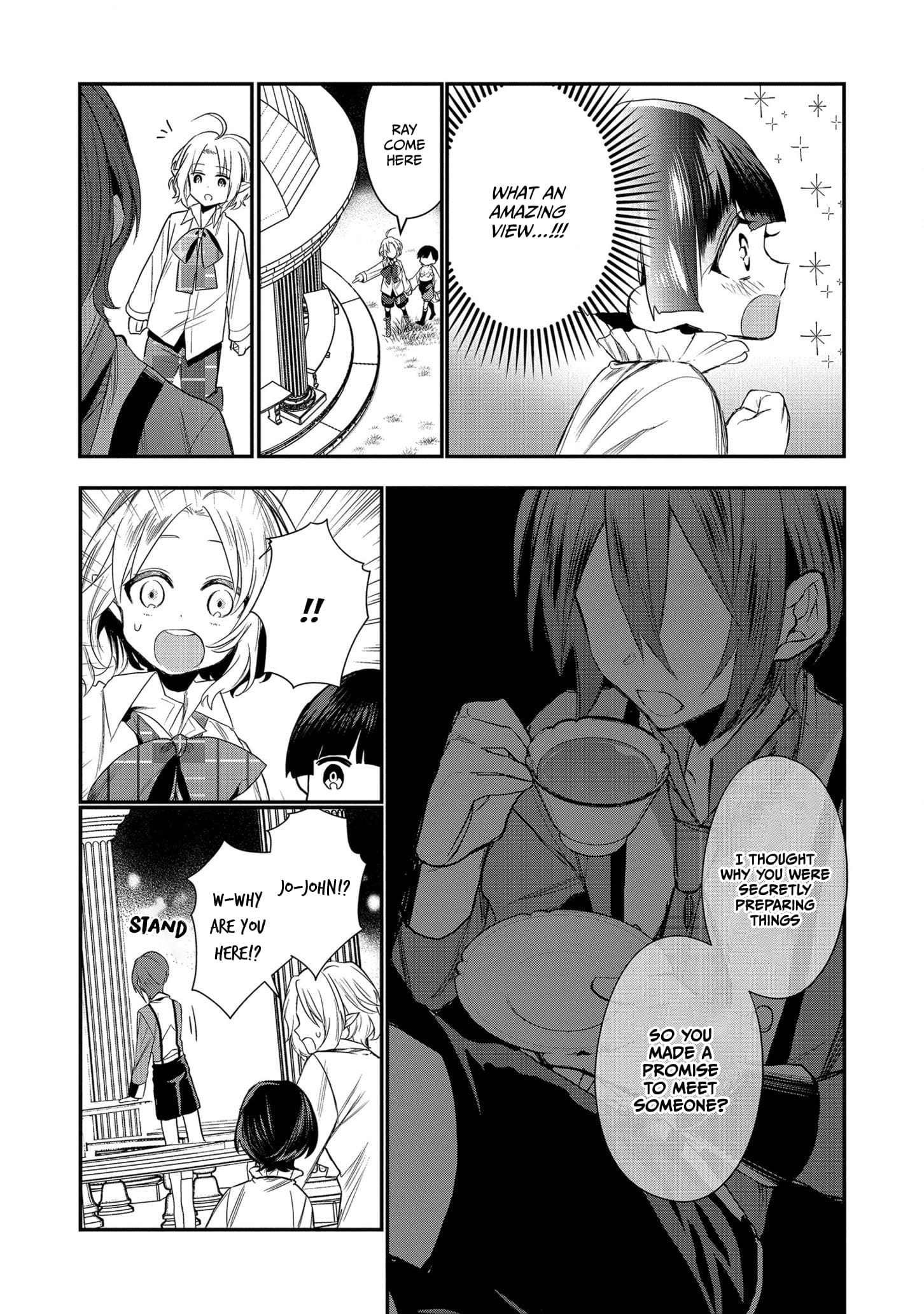 I Was Born as the Seventh Prince, What Should I Do? chapter 2 - page 17