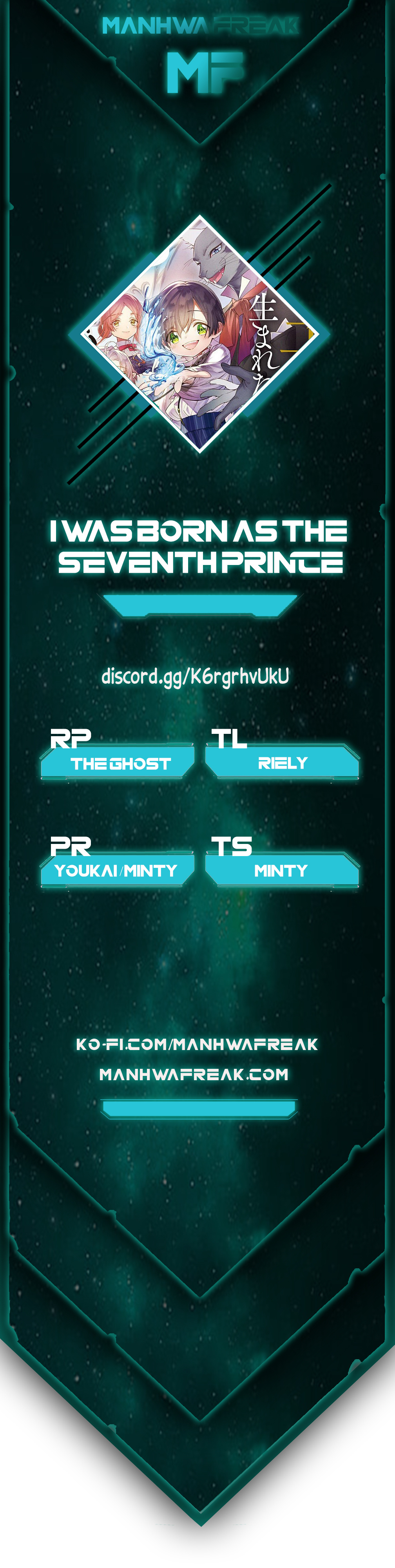 I Was Born as the Seventh Prince, What Should I Do? chapter 17 - page 1