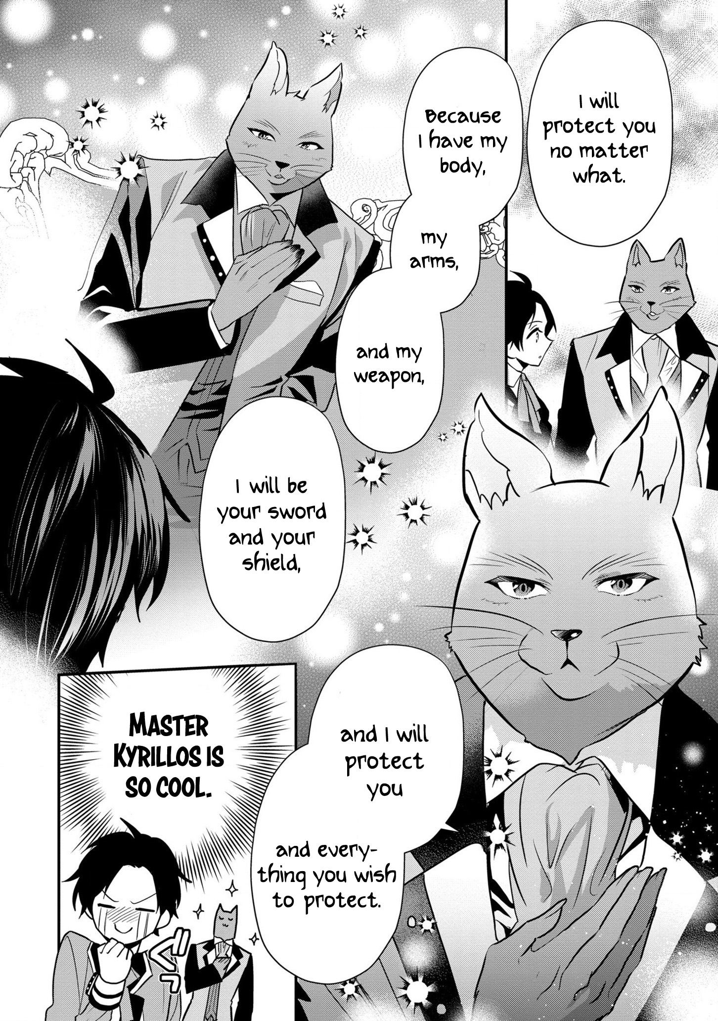 I Was Born as the Seventh Prince, What Should I Do? chapter 17 - page 15