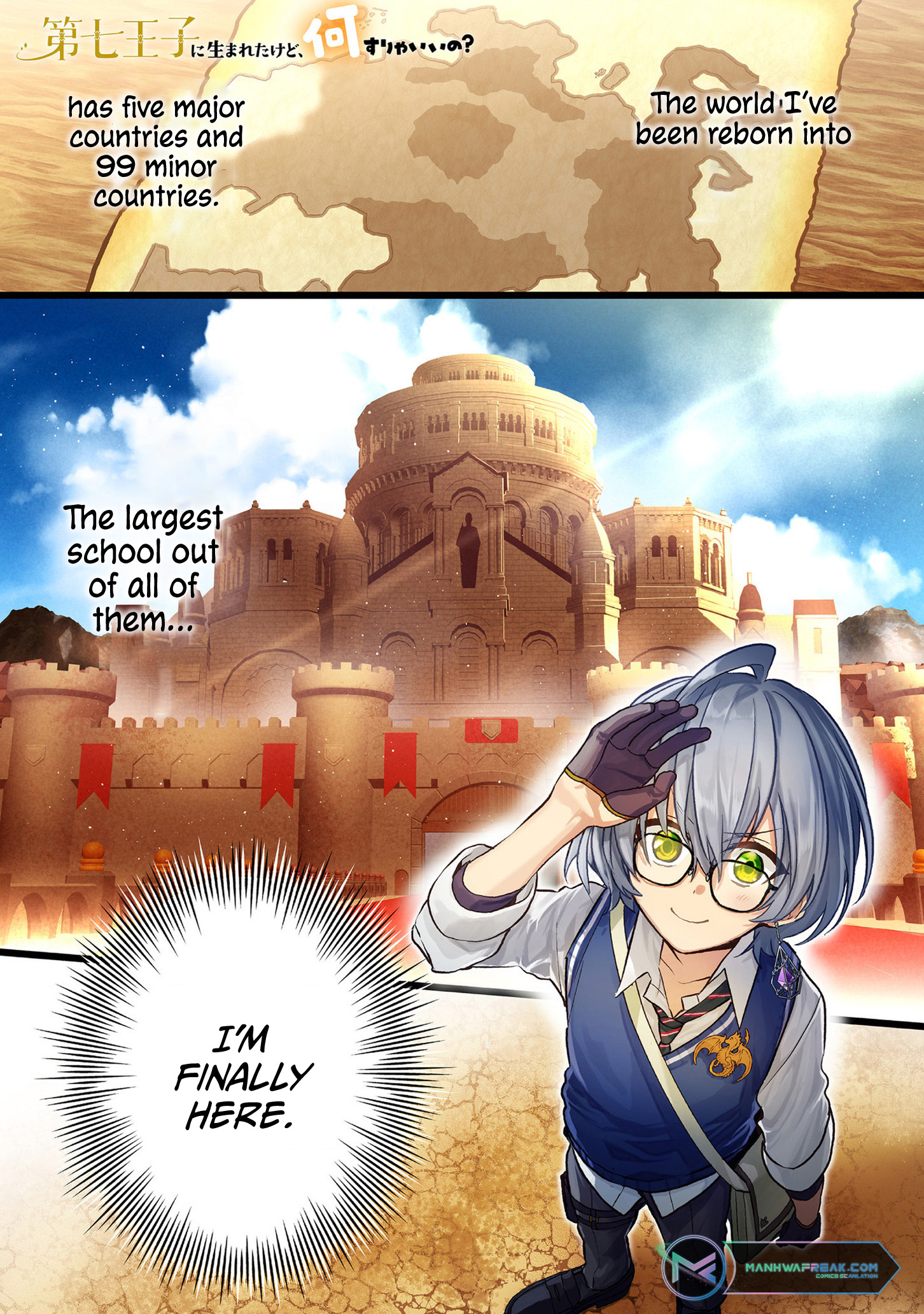 I Was Born as the Seventh Prince, What Should I Do? chapter 17 - page 2