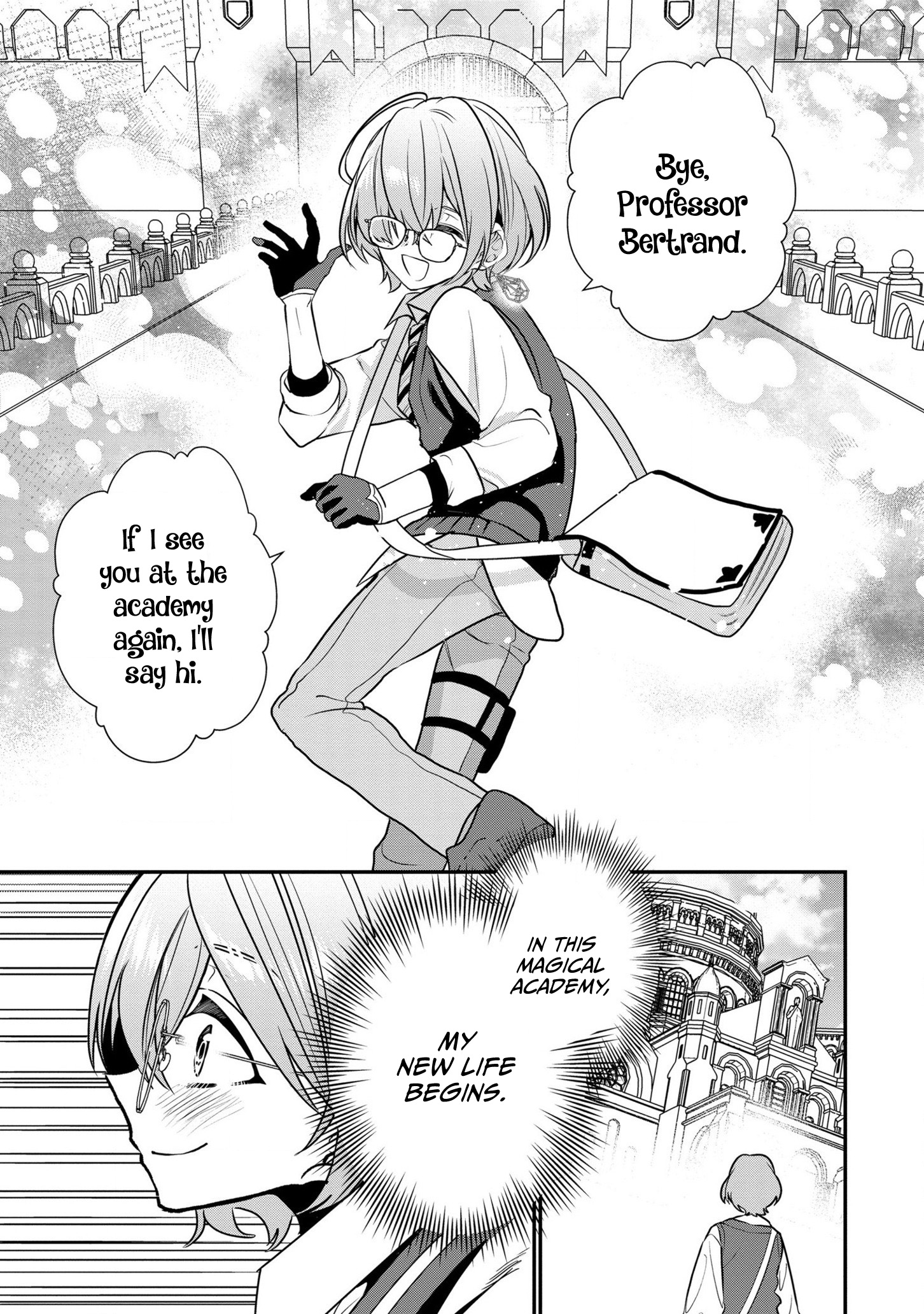 I Was Born as the Seventh Prince, What Should I Do? chapter 17 - page 6