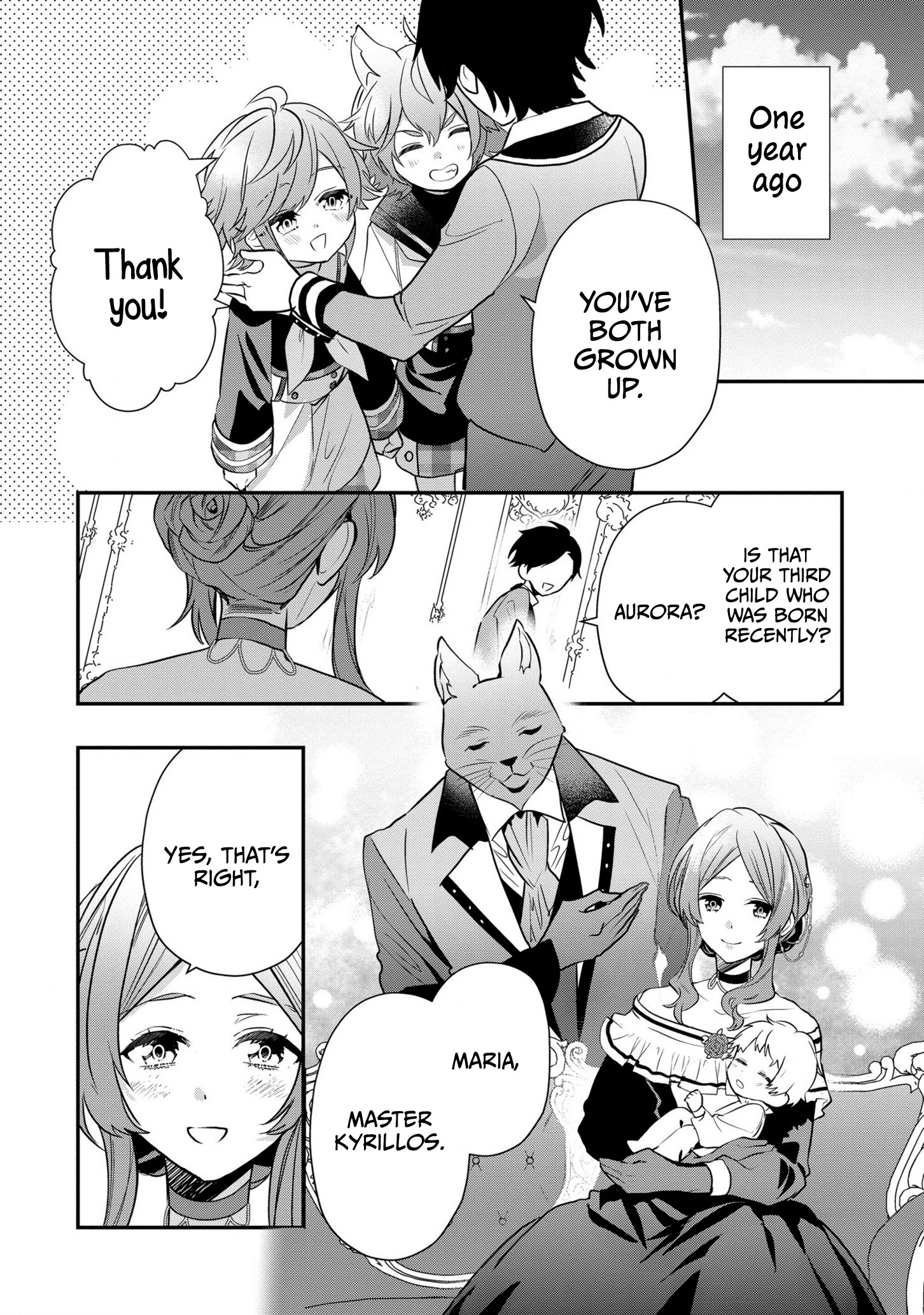 I Was Born as the Seventh Prince, What Should I Do? chapter 17 - page 7