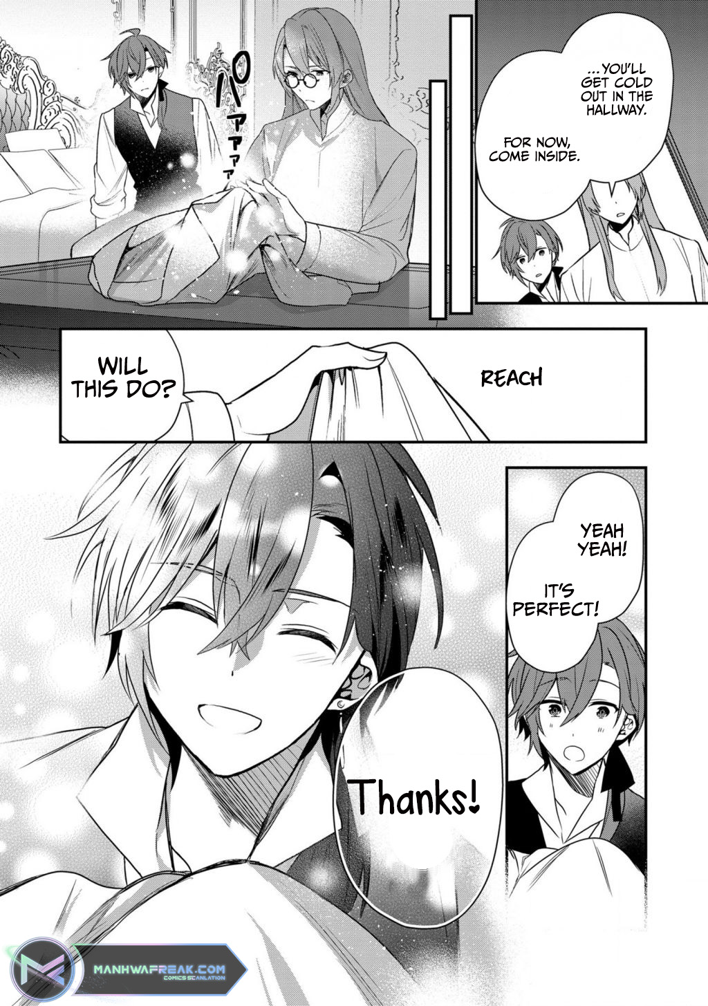 I Was Born as the Seventh Prince, What Should I Do? chapter 11.5 - page 7
