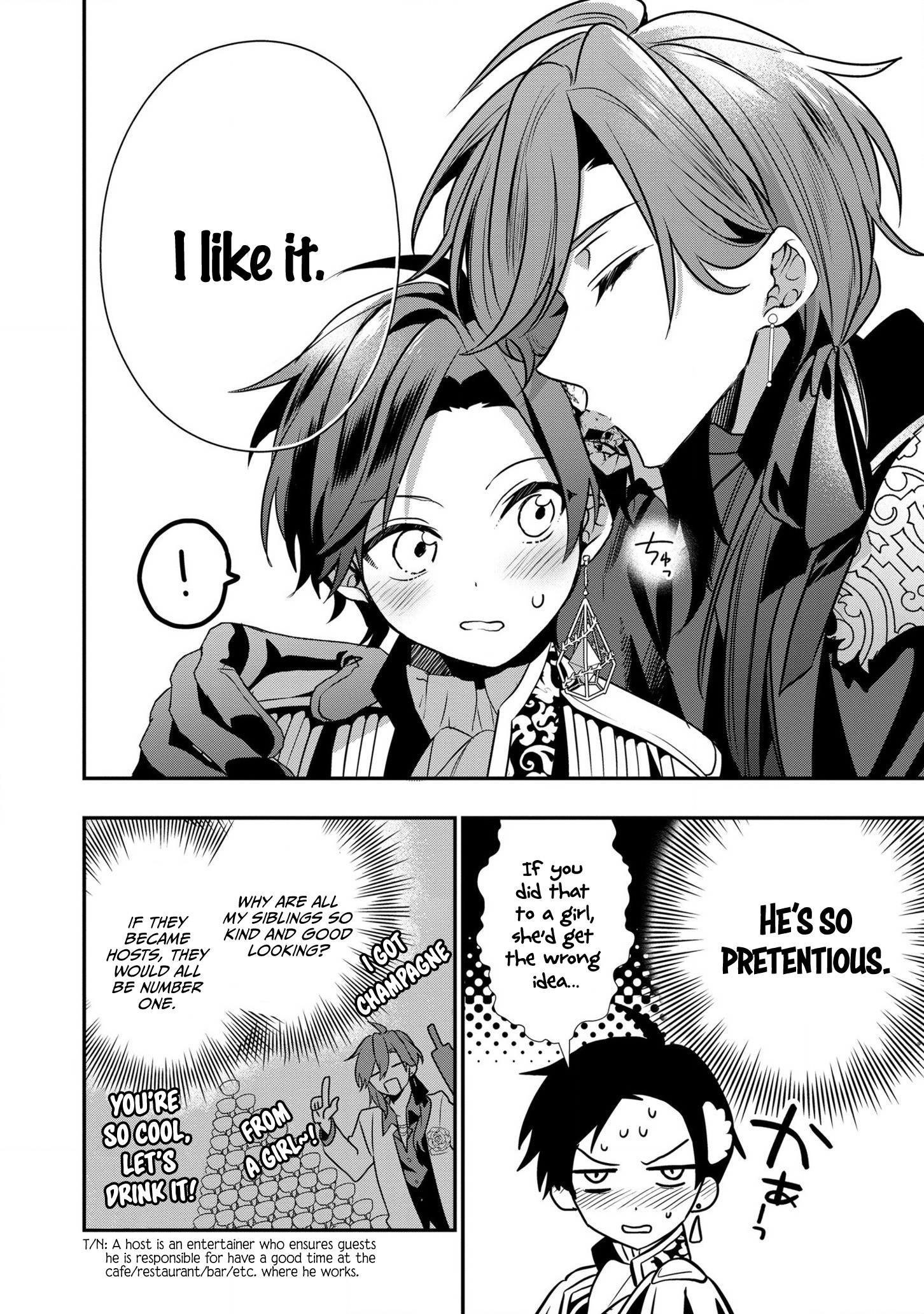 I Was Born as the Seventh Prince, What Should I Do? chapter 18 - page 12