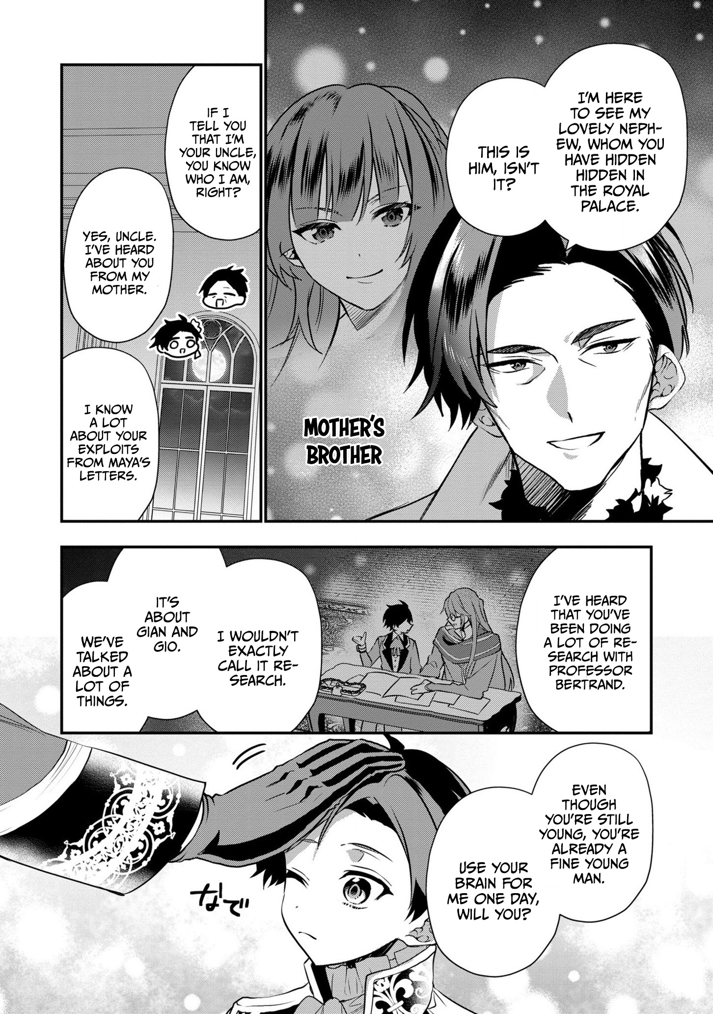 I Was Born as the Seventh Prince, What Should I Do? chapter 18 - page 25
