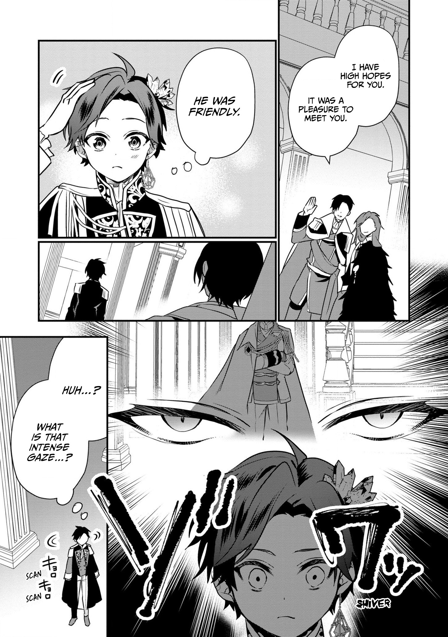 I Was Born as the Seventh Prince, What Should I Do? chapter 18 - page 26