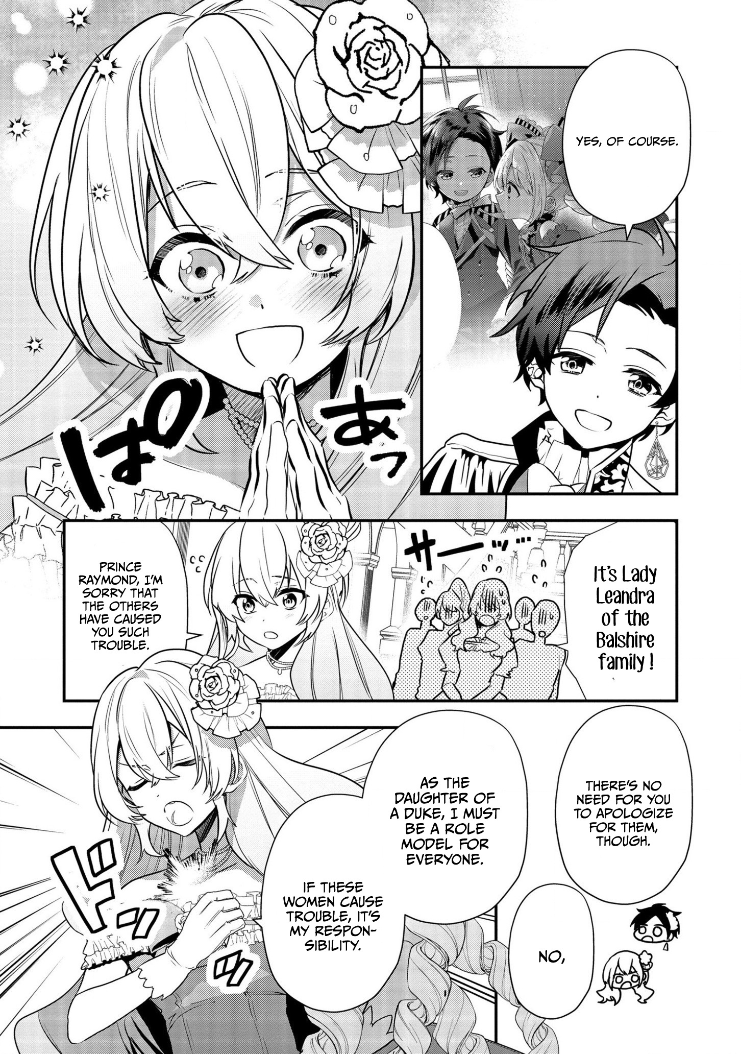 I Was Born as the Seventh Prince, What Should I Do? chapter 18 - page 4