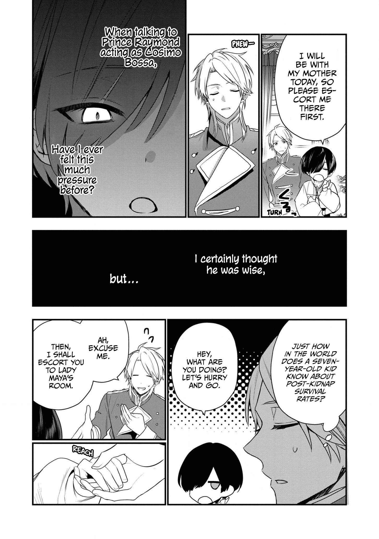 I Was Born as the Seventh Prince, What Should I Do? chapter 12 - page 17