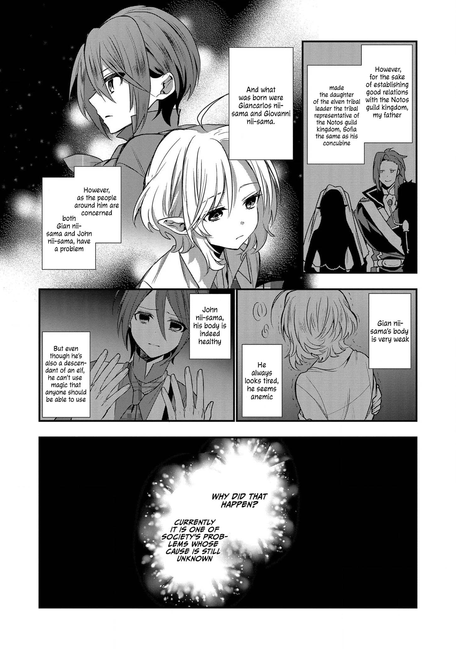 I Was Born as the Seventh Prince, What Should I Do? chapter 4 - page 11