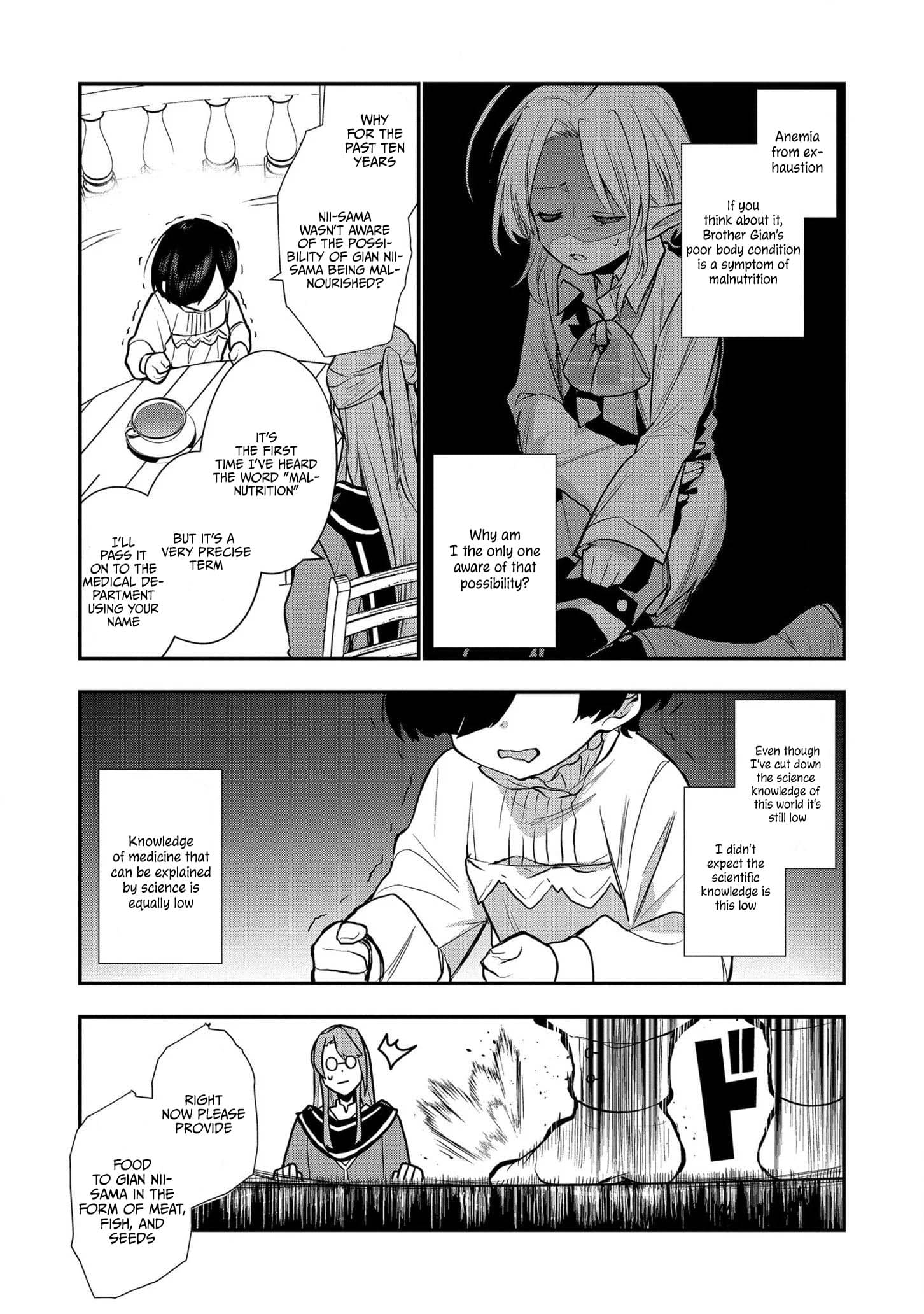 I Was Born as the Seventh Prince, What Should I Do? chapter 4 - page 15