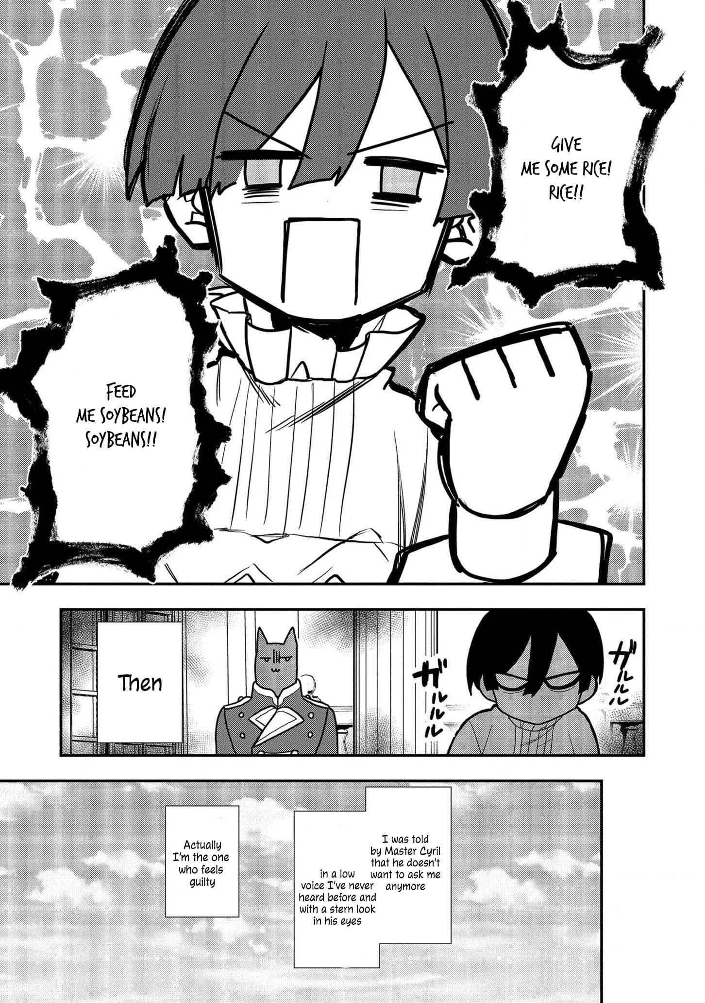 I Was Born as the Seventh Prince, What Should I Do? chapter 4 - page 16