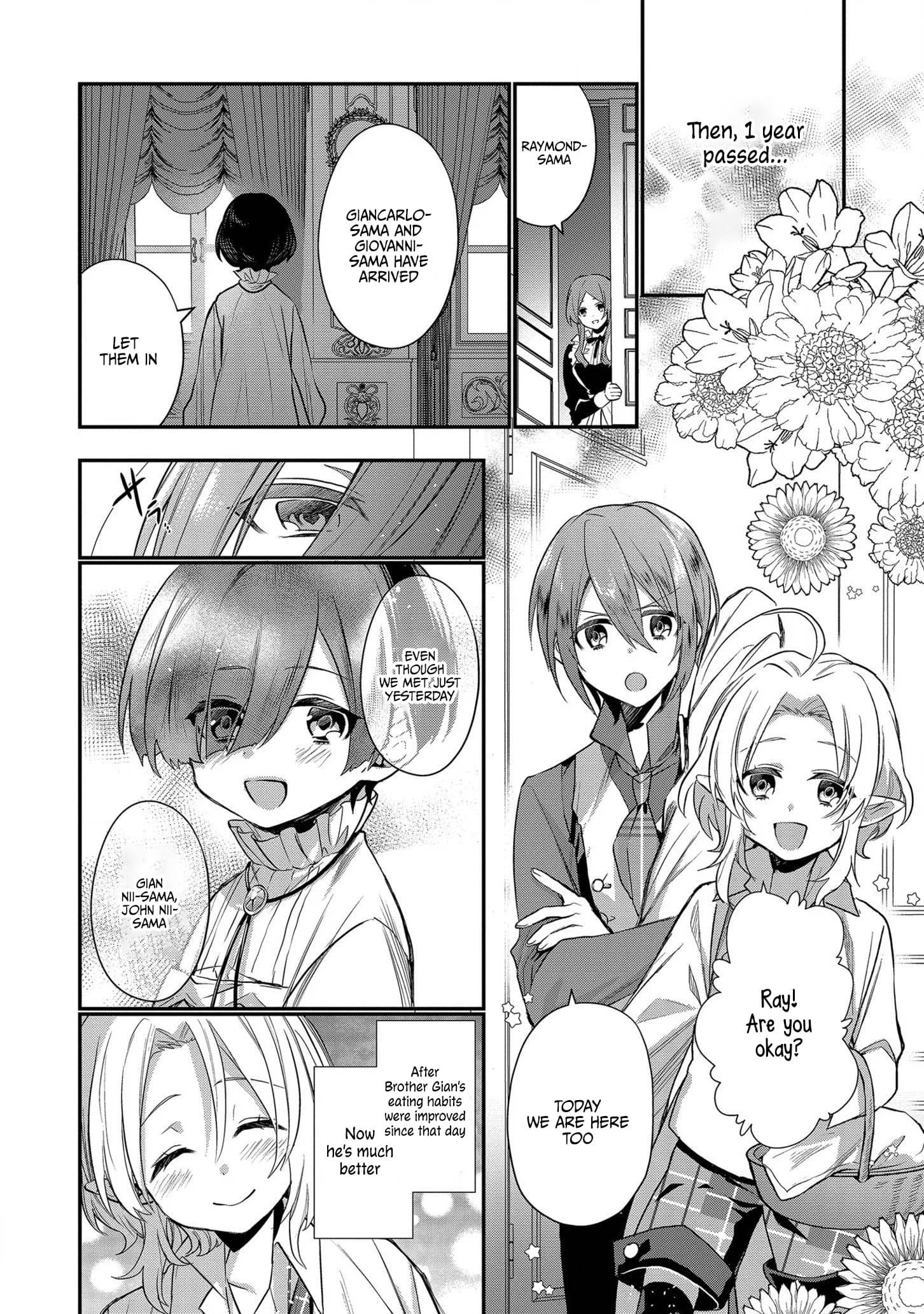 I Was Born as the Seventh Prince, What Should I Do? chapter 4 - page 17