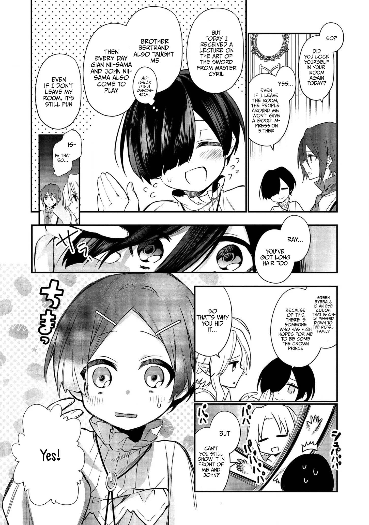 I Was Born as the Seventh Prince, What Should I Do? chapter 4 - page 19