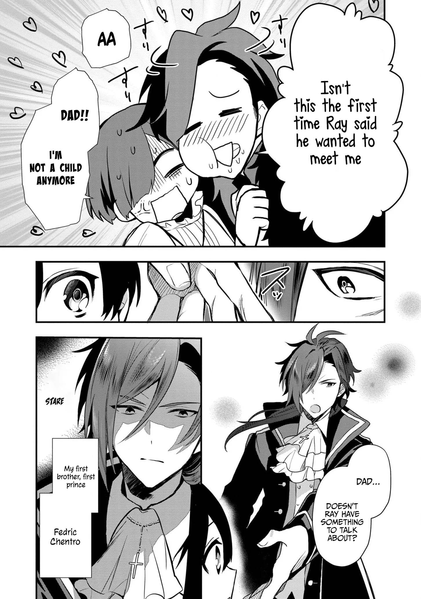 I Was Born as the Seventh Prince, What Should I Do? chapter 4 - page 32