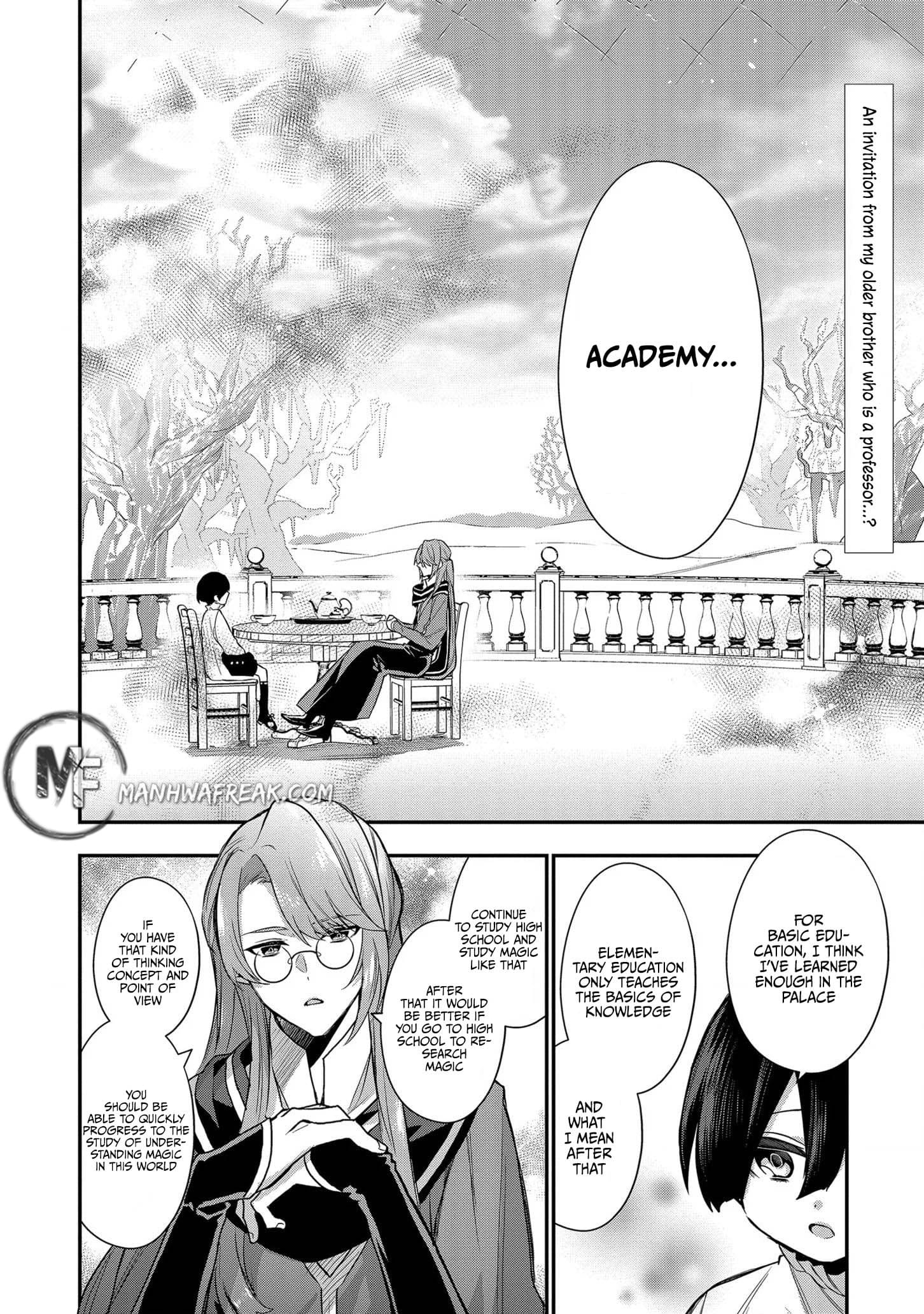 I Was Born as the Seventh Prince, What Should I Do? chapter 4 - page 5