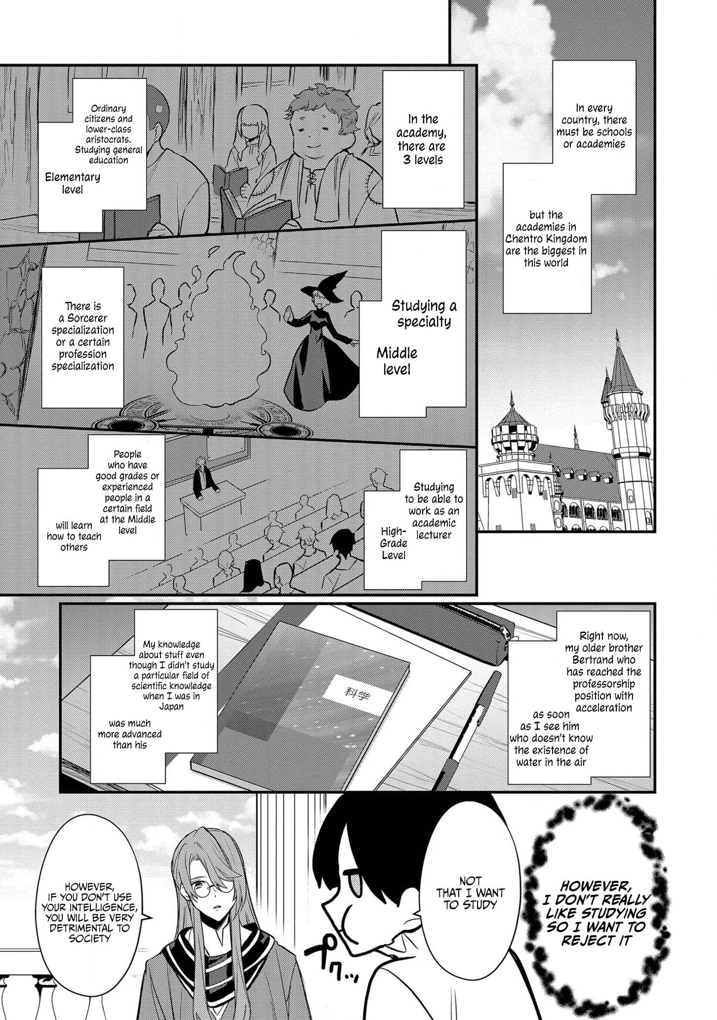 I Was Born as the Seventh Prince, What Should I Do? chapter 4 - page 6