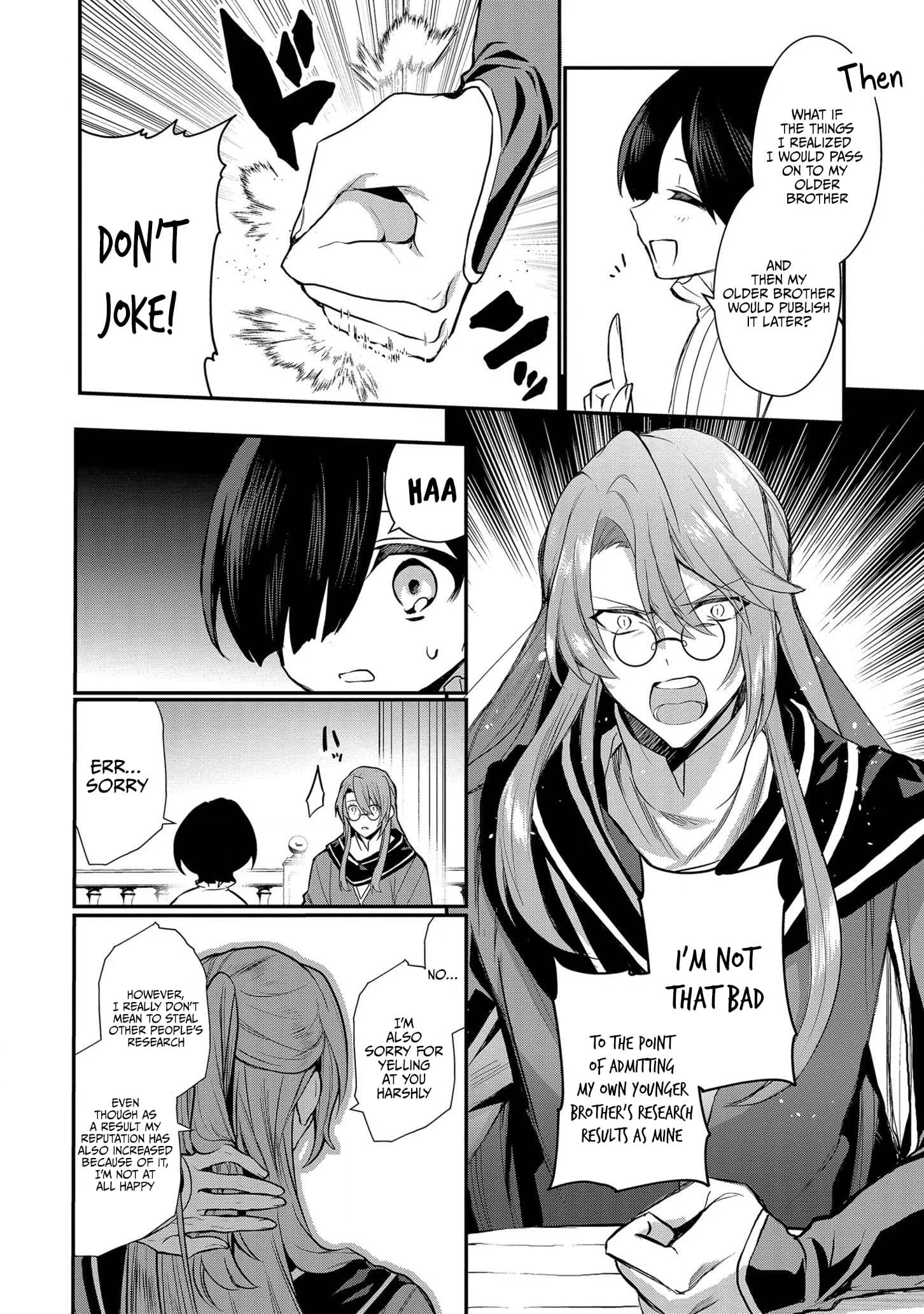 I Was Born as the Seventh Prince, What Should I Do? chapter 4 - page 7