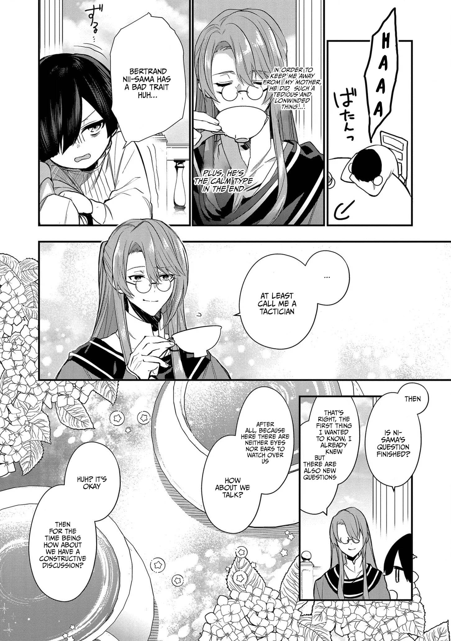 I Was Born as the Seventh Prince, What Should I Do? chapter 4 - page 9
