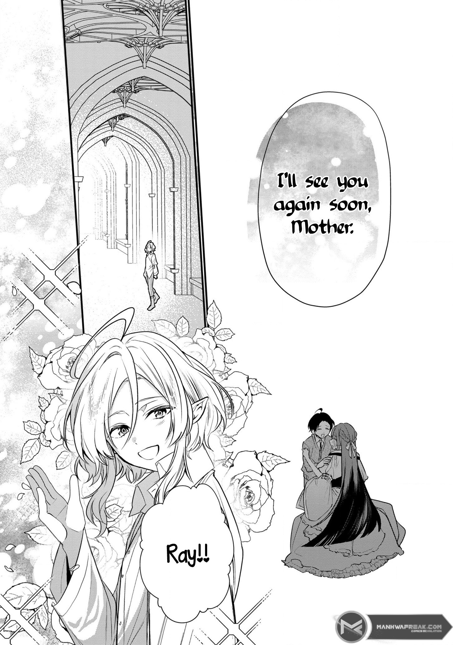 I Was Born as the Seventh Prince, What Should I Do? chapter 19 - page 11
