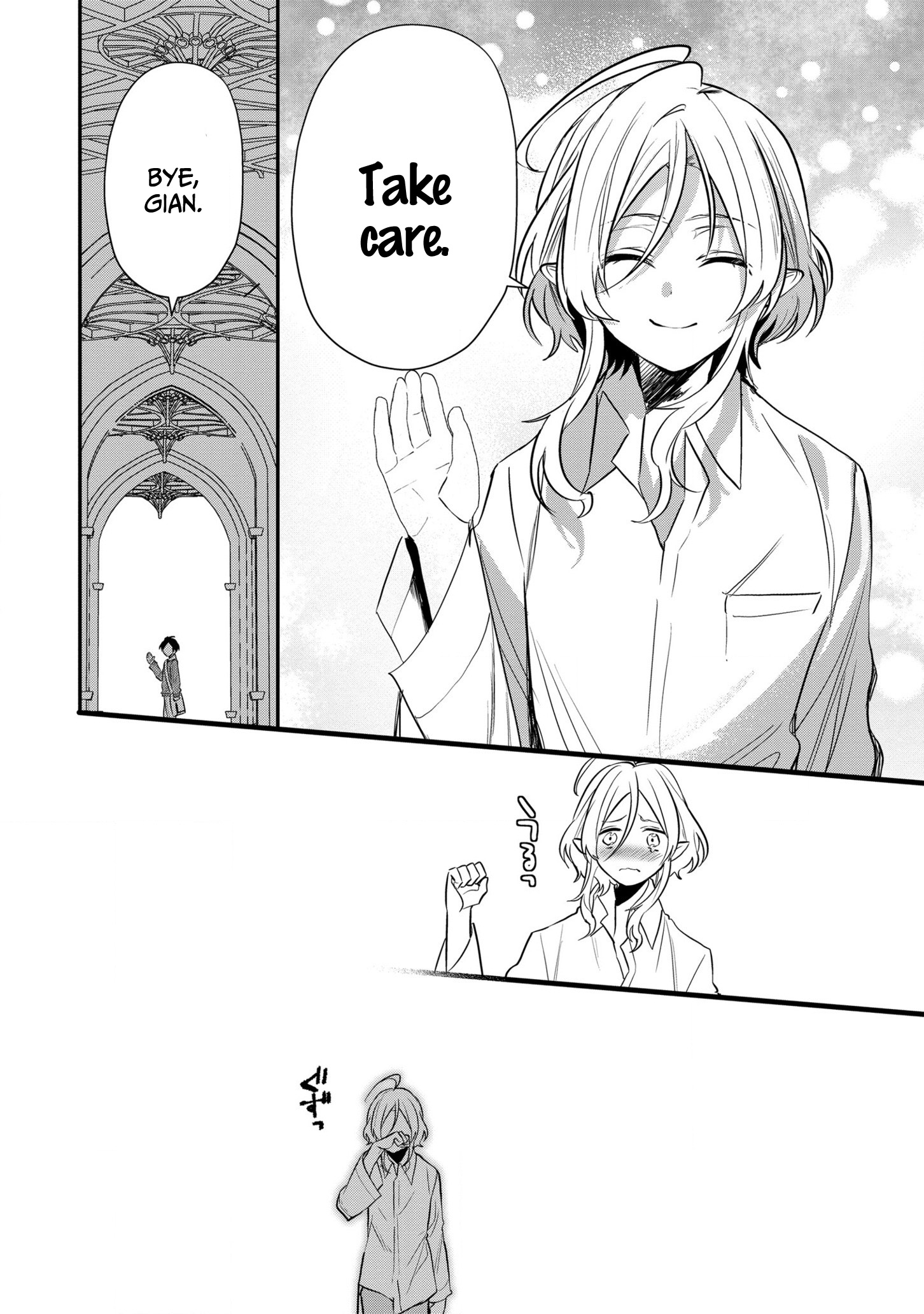 I Was Born as the Seventh Prince, What Should I Do? chapter 19 - page 15