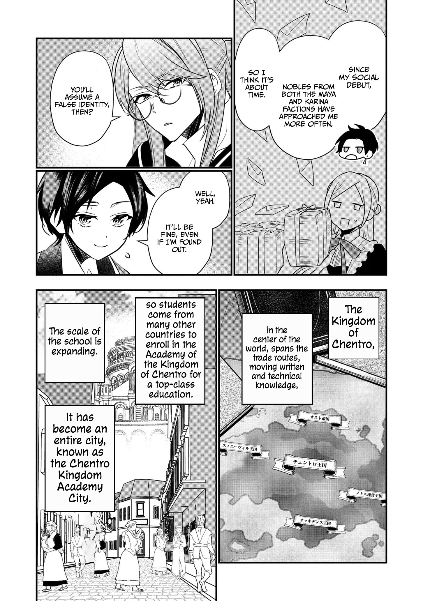 I Was Born as the Seventh Prince, What Should I Do? chapter 19 - page 4