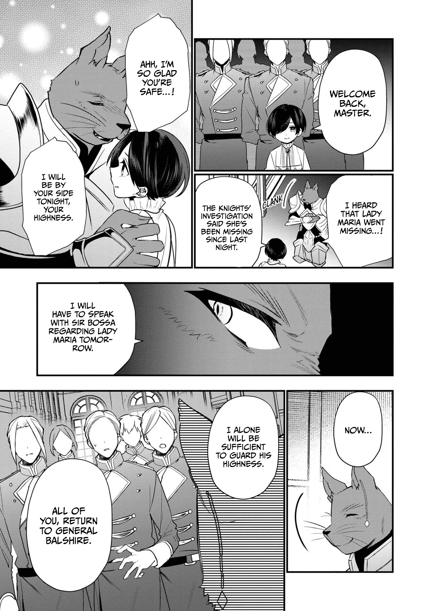 I Was Born as the Seventh Prince, What Should I Do? chapter 13 - page 15