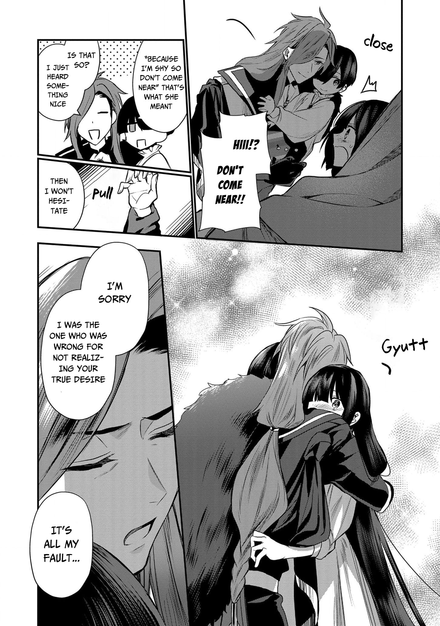 I Was Born as the Seventh Prince, What Should I Do? chapter 5 - page 13