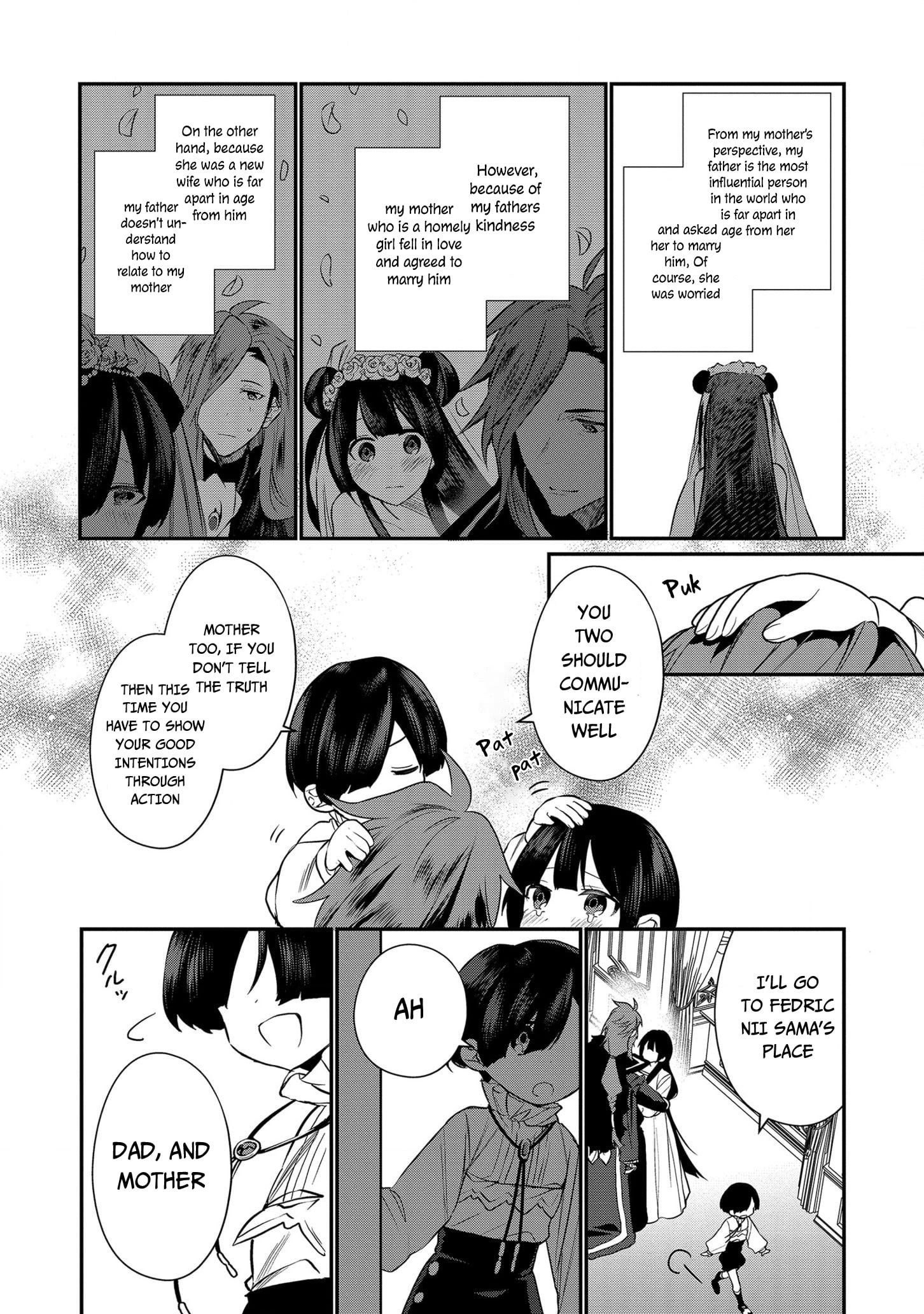I Was Born as the Seventh Prince, What Should I Do? chapter 5 - page 16