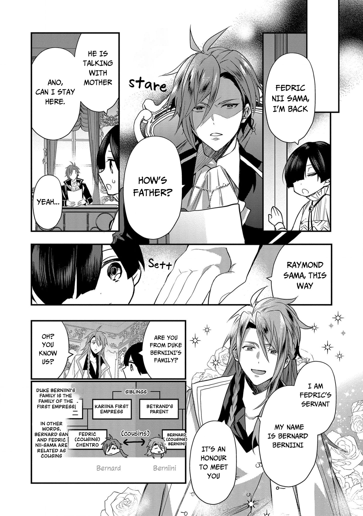 I Was Born as the Seventh Prince, What Should I Do? chapter 5 - page 18