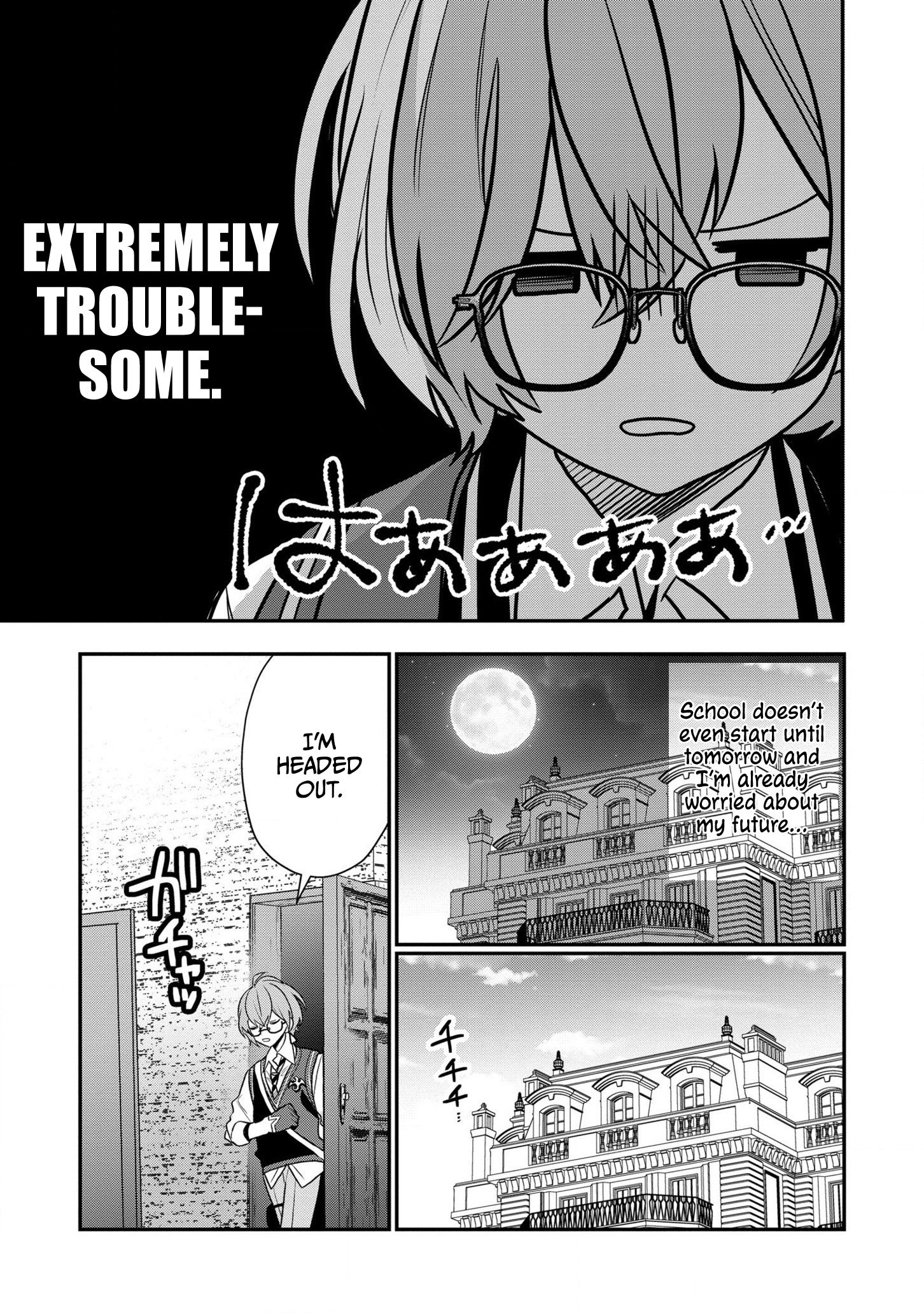 I Was Born as the Seventh Prince, What Should I Do? chapter 20 - page 14